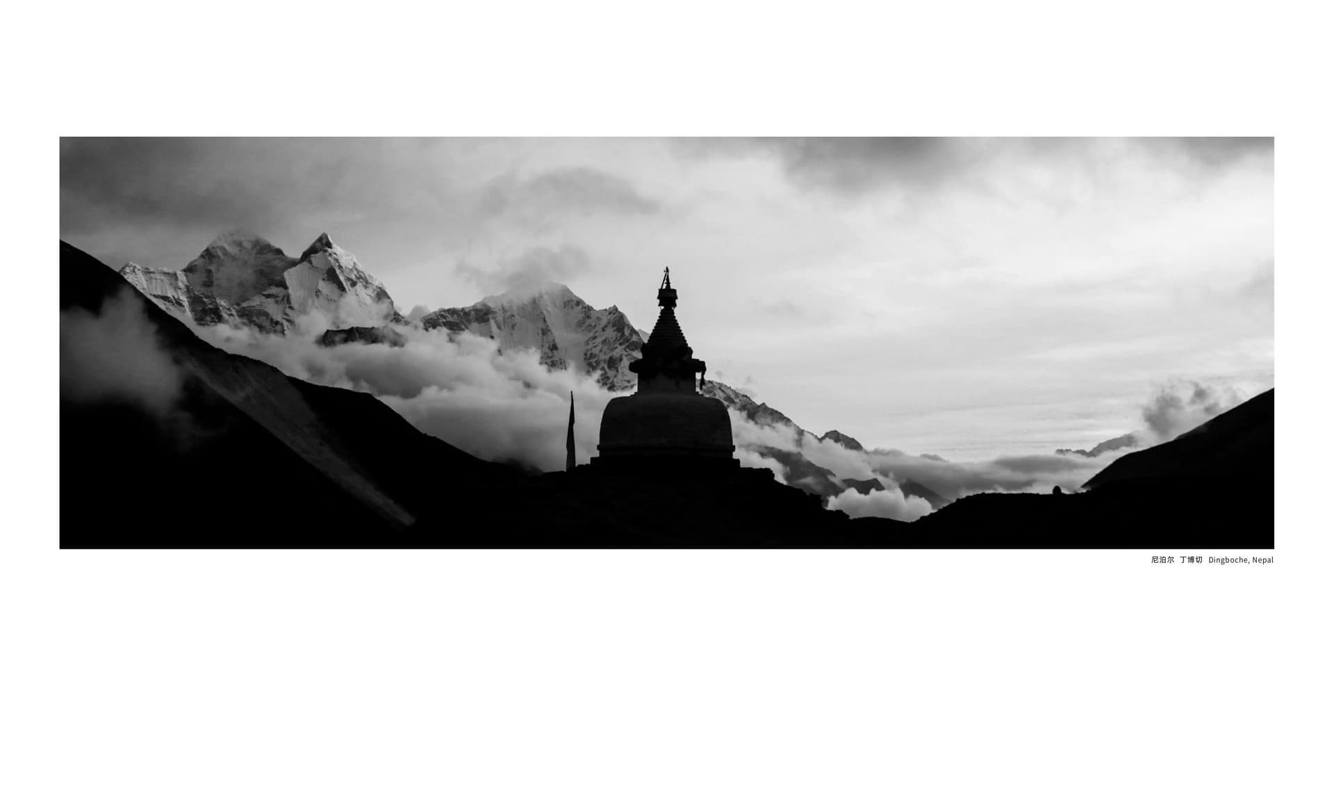 竹瑾居｜喜马拉雅艺术 2024 展览图录 page 2