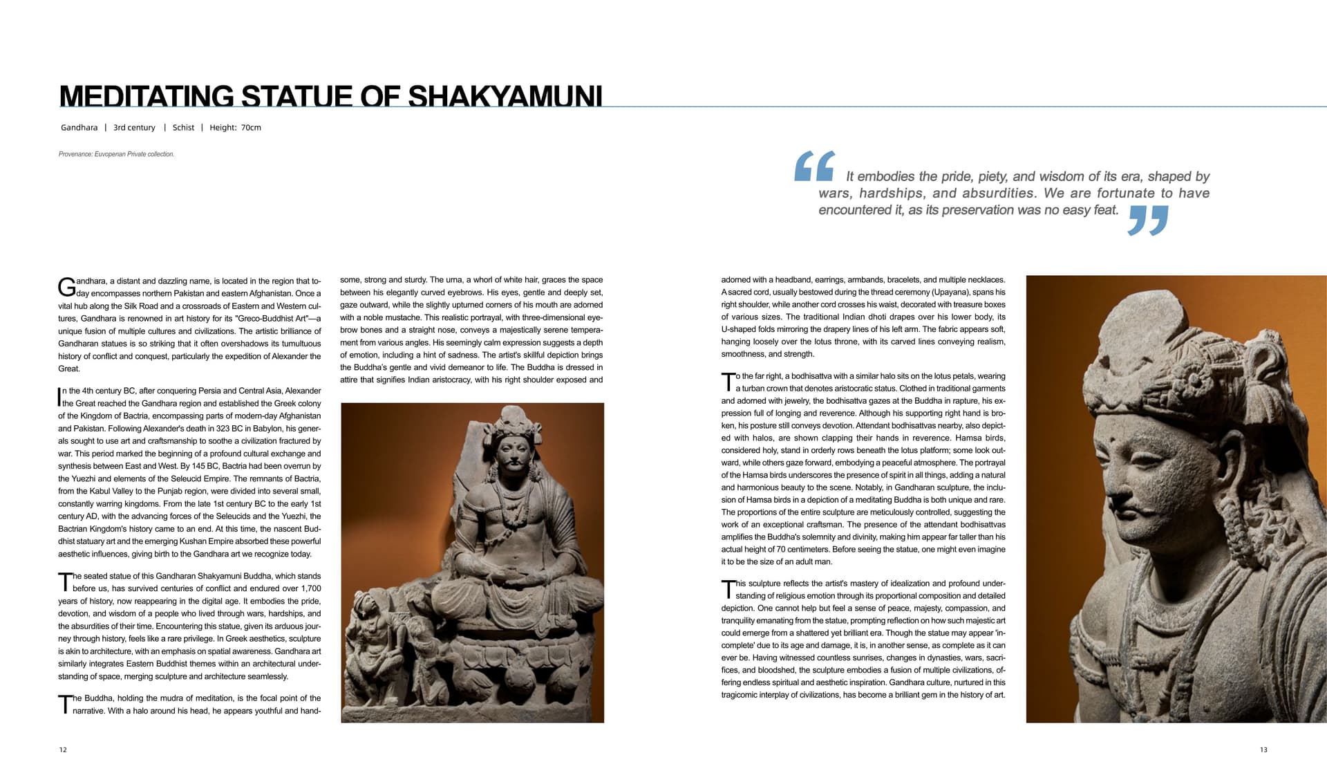 竹瑾居｜喜马拉雅艺术 2024 展览图录 page 6