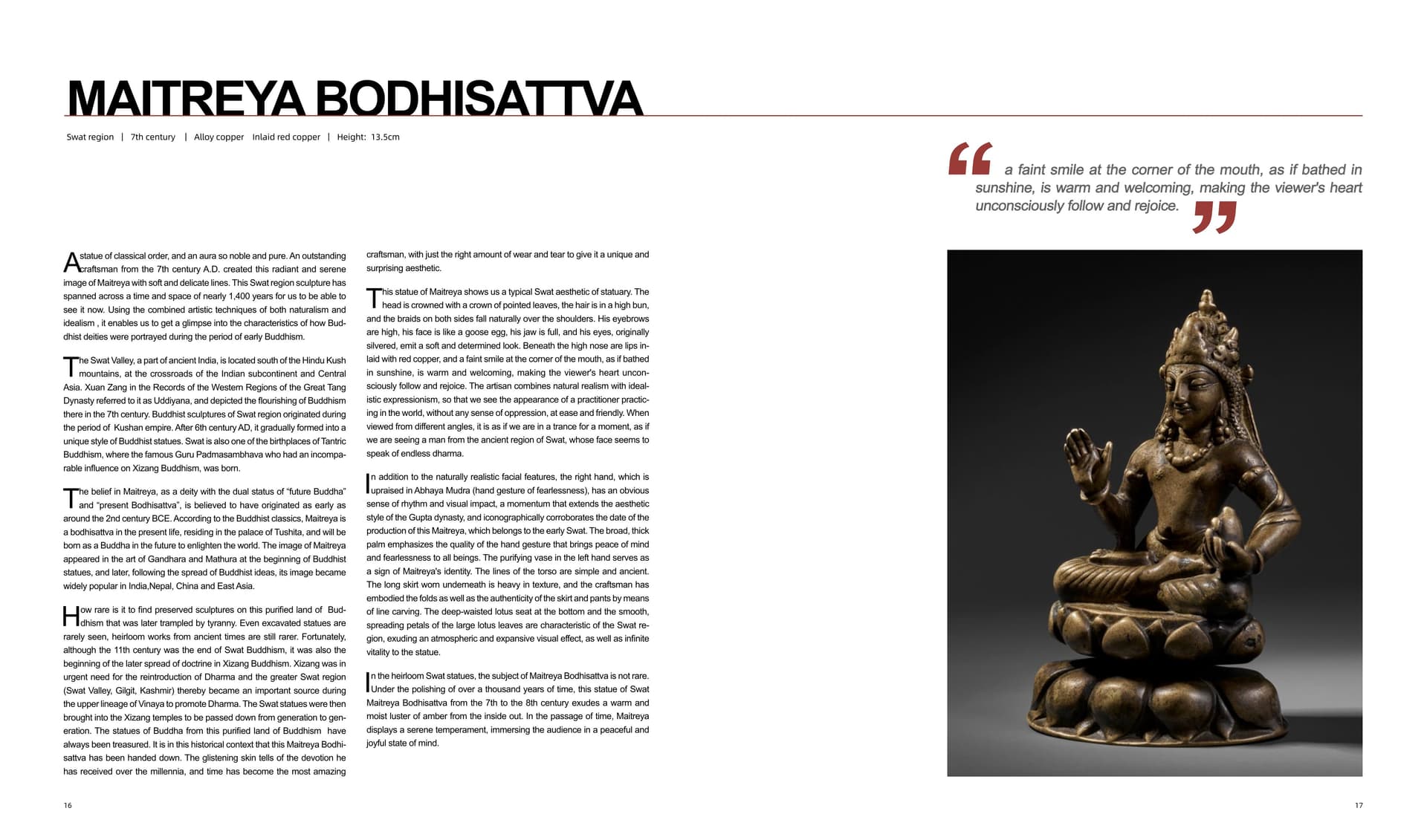 竹瑾居｜喜马拉雅艺术 2024 展览图录 page 8