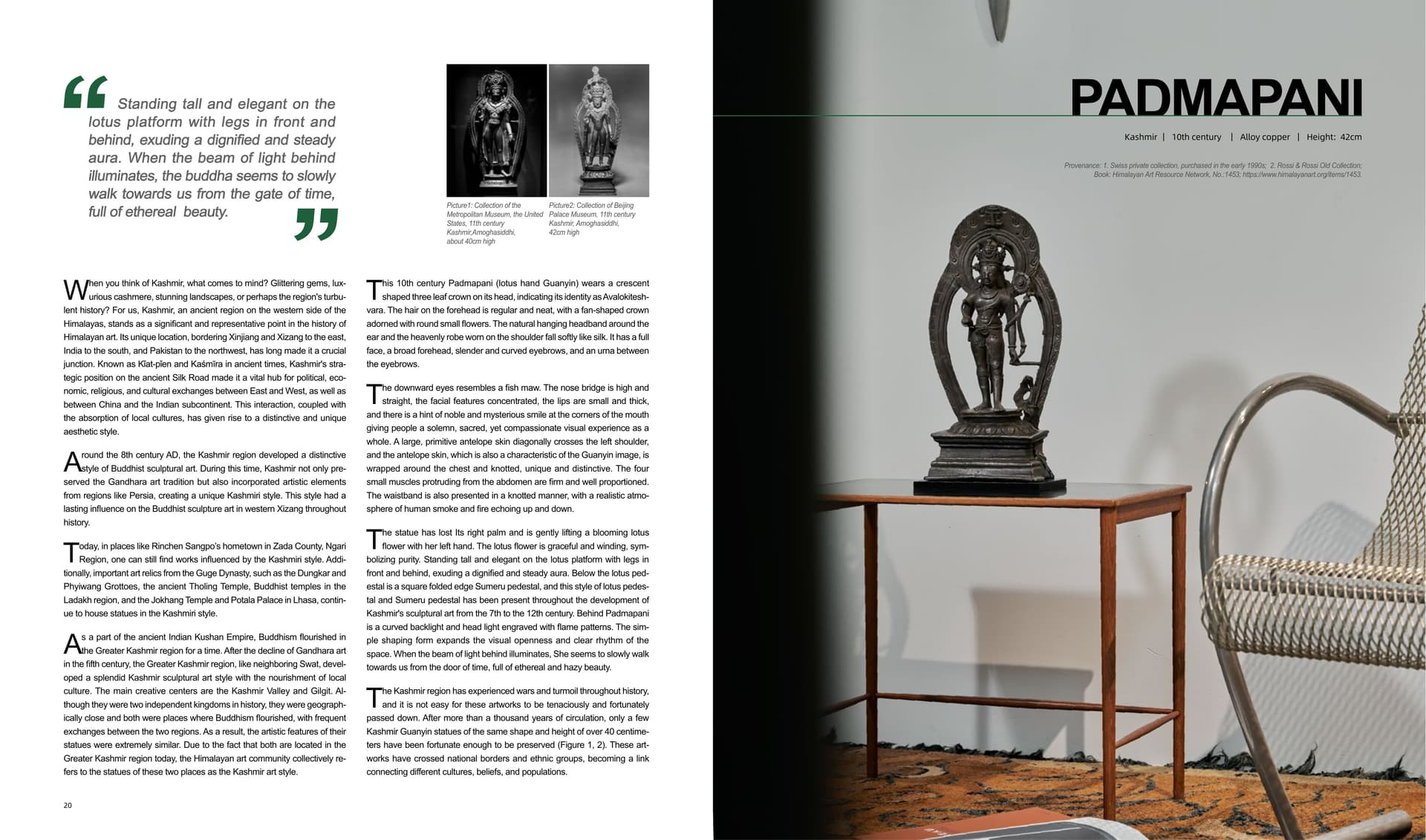 竹瑾居｜喜马拉雅艺术 2024 展览图录 page 10