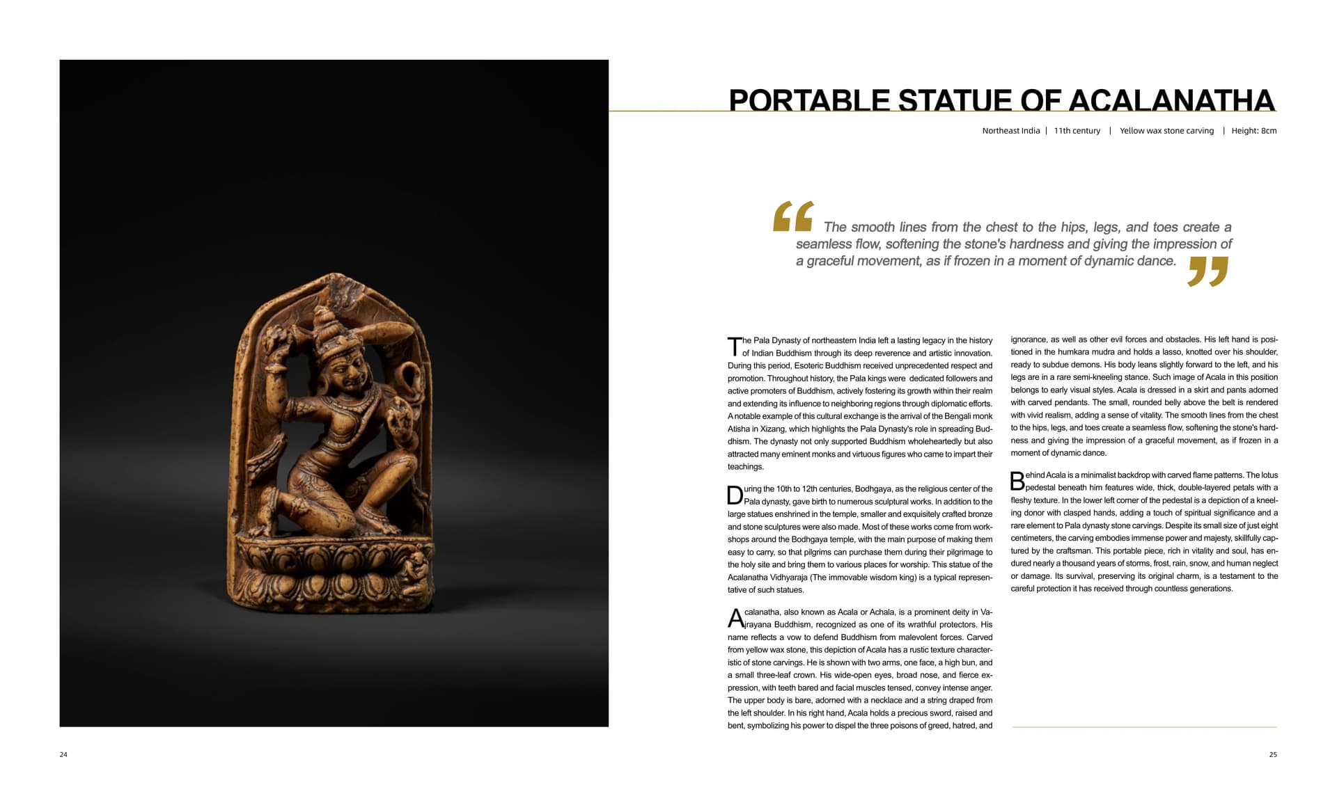 竹瑾居｜喜马拉雅艺术 2024 展览图录 page 12