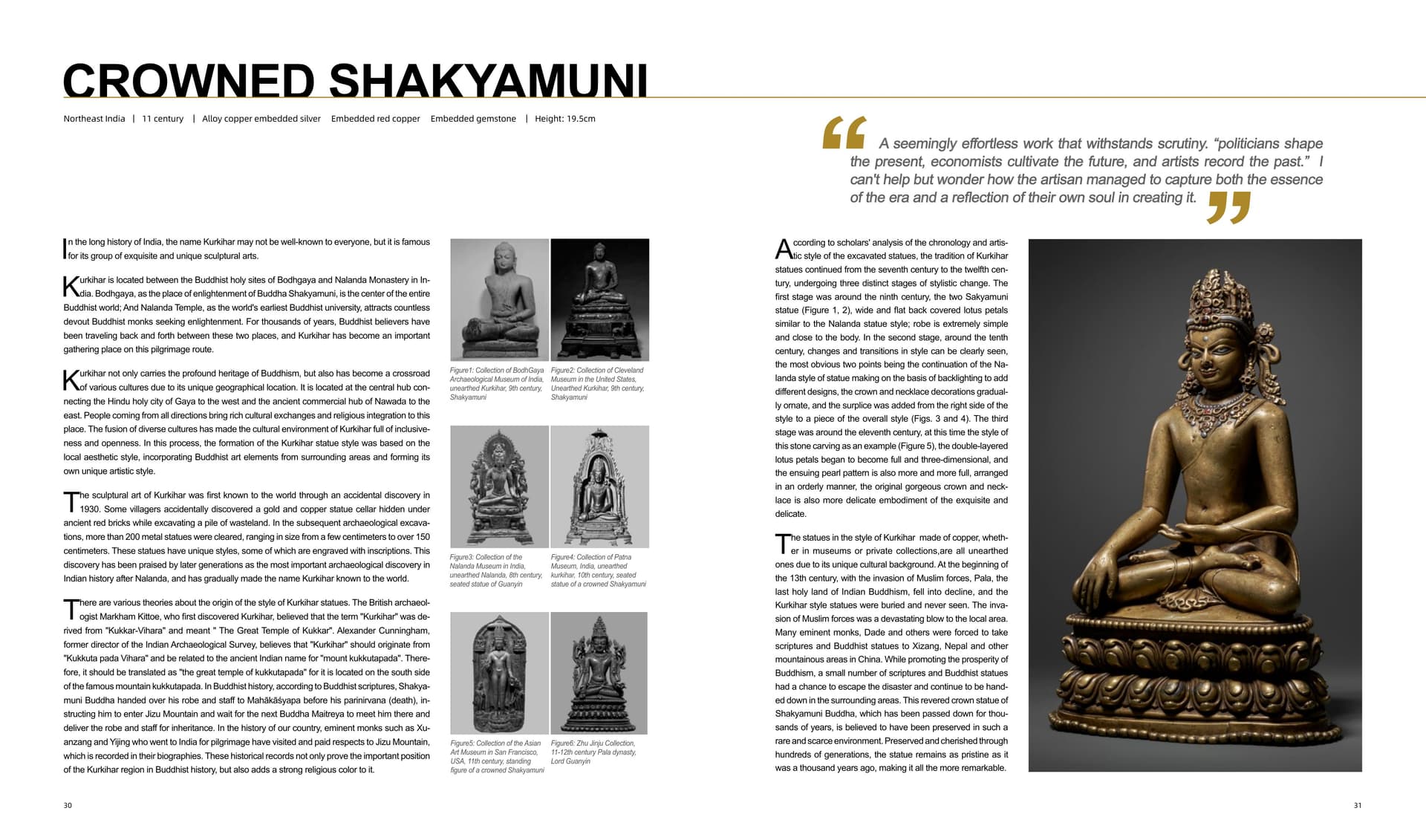 竹瑾居｜喜马拉雅艺术 2024 展览图录 page 15