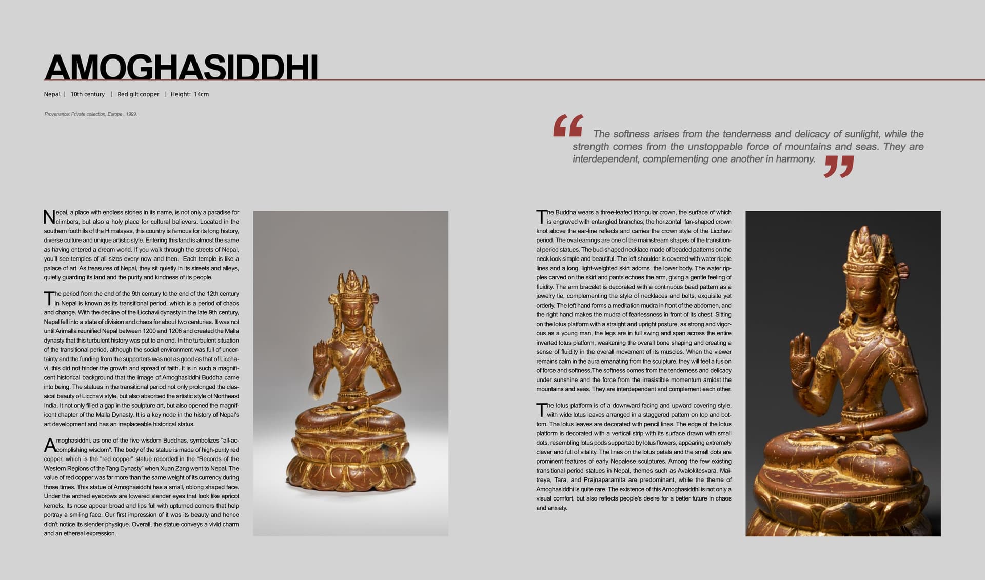 竹瑾居｜喜马拉雅艺术 2024 展览图录 page 26