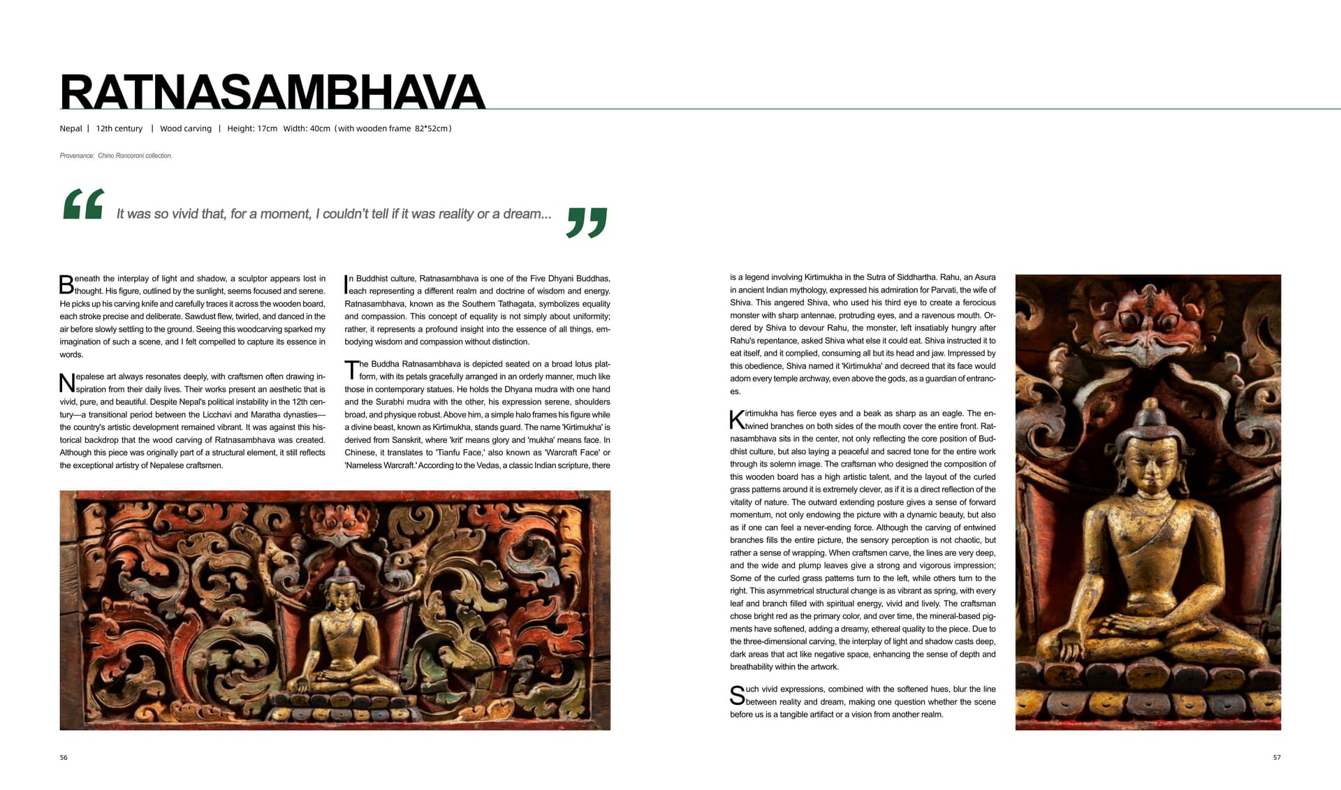 竹瑾居｜喜马拉雅艺术 2024 展览图录 page 28