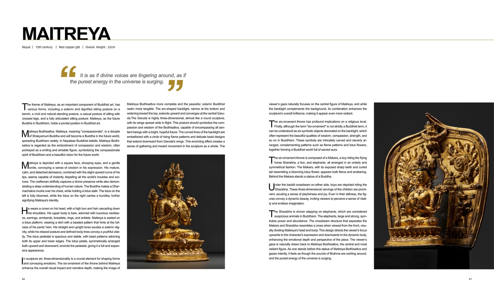 竹瑾居｜喜马拉雅艺术 2024 展览图录 page 33