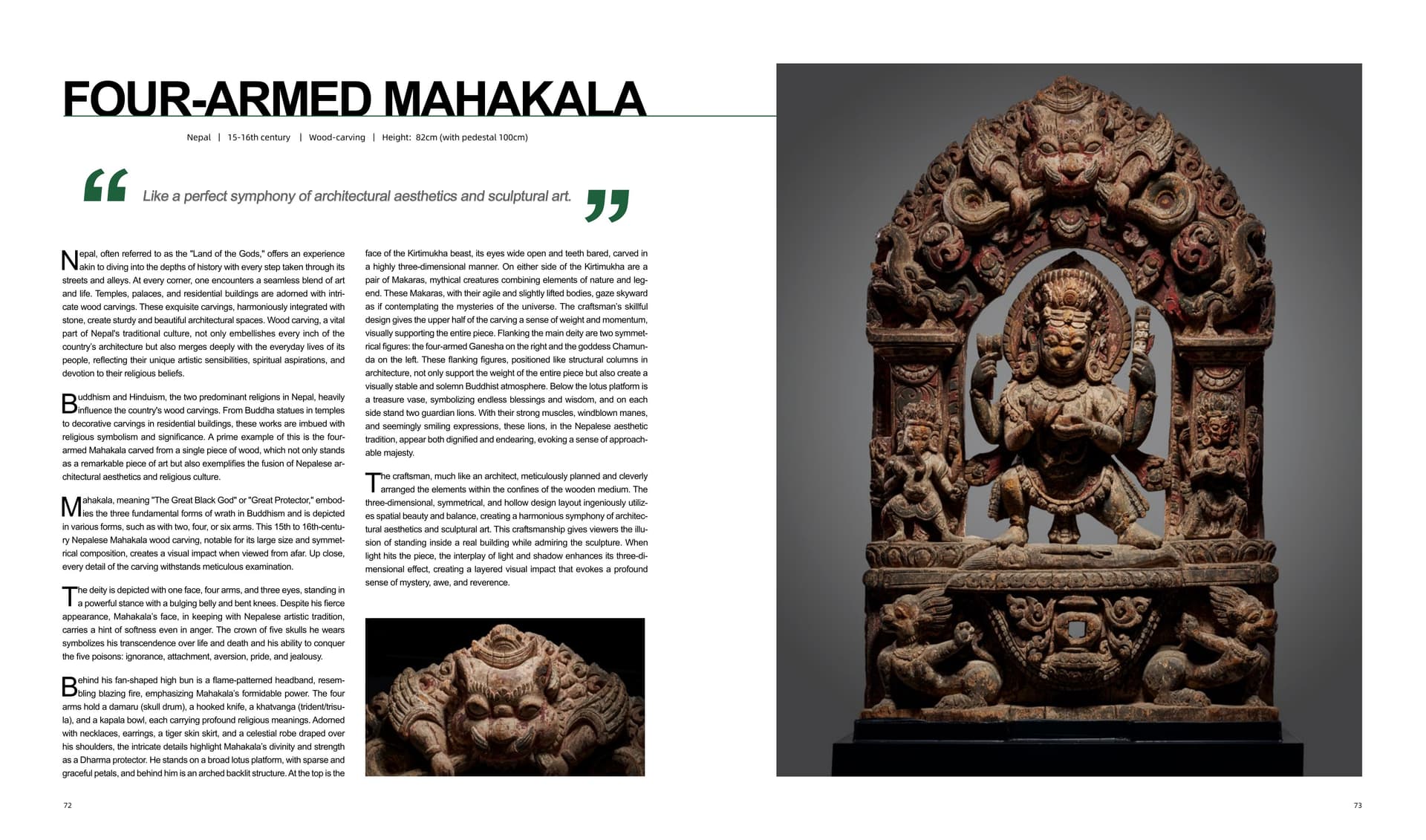 竹瑾居｜喜马拉雅艺术 2024 展览图录 page 36