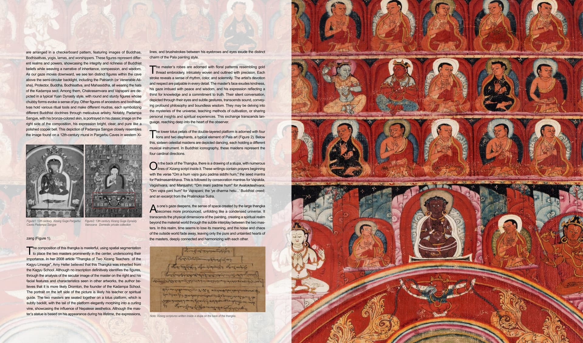 竹瑾居｜喜马拉雅艺术 2024 展览图录 page 41