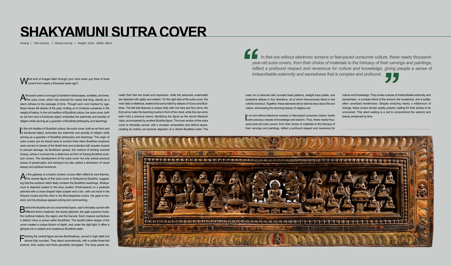 竹瑾居｜喜马拉雅艺术 2024 展览图录 page 51