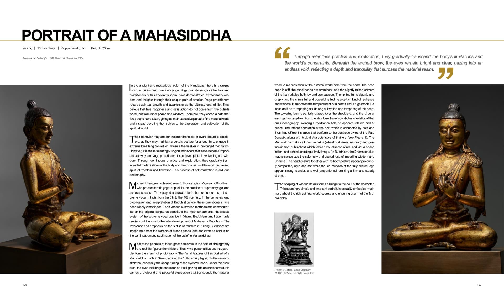 竹瑾居｜喜马拉雅艺术 2024 展览图录 page 53