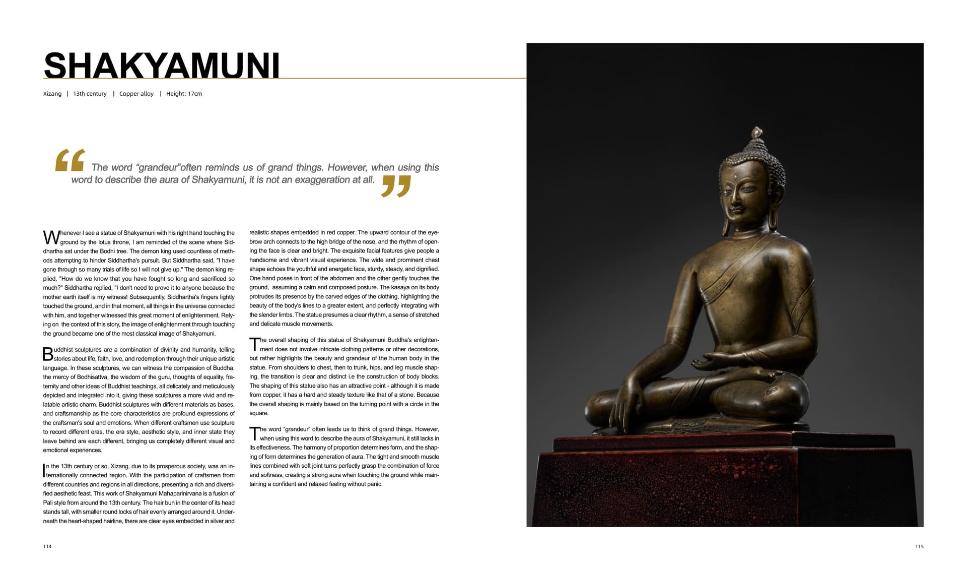 竹瑾居｜喜马拉雅艺术 2024 展览图录 page 57