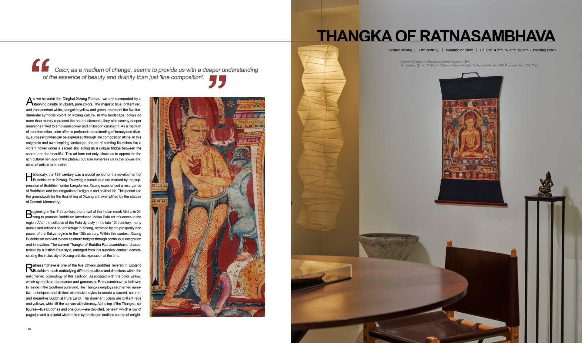 竹瑾居｜喜马拉雅艺术 2024 展览图录 page 59