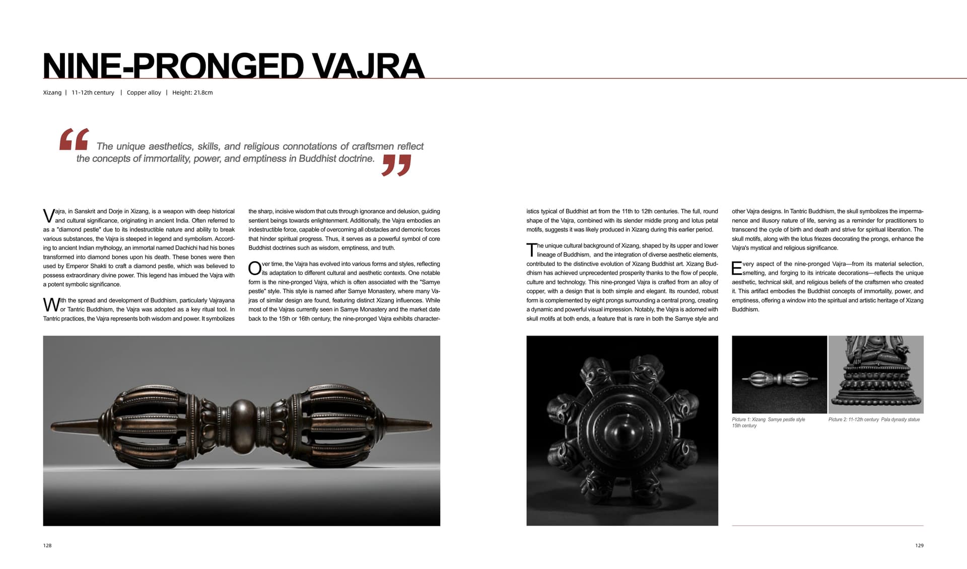 竹瑾居｜喜马拉雅艺术 2024 展览图录 page 64