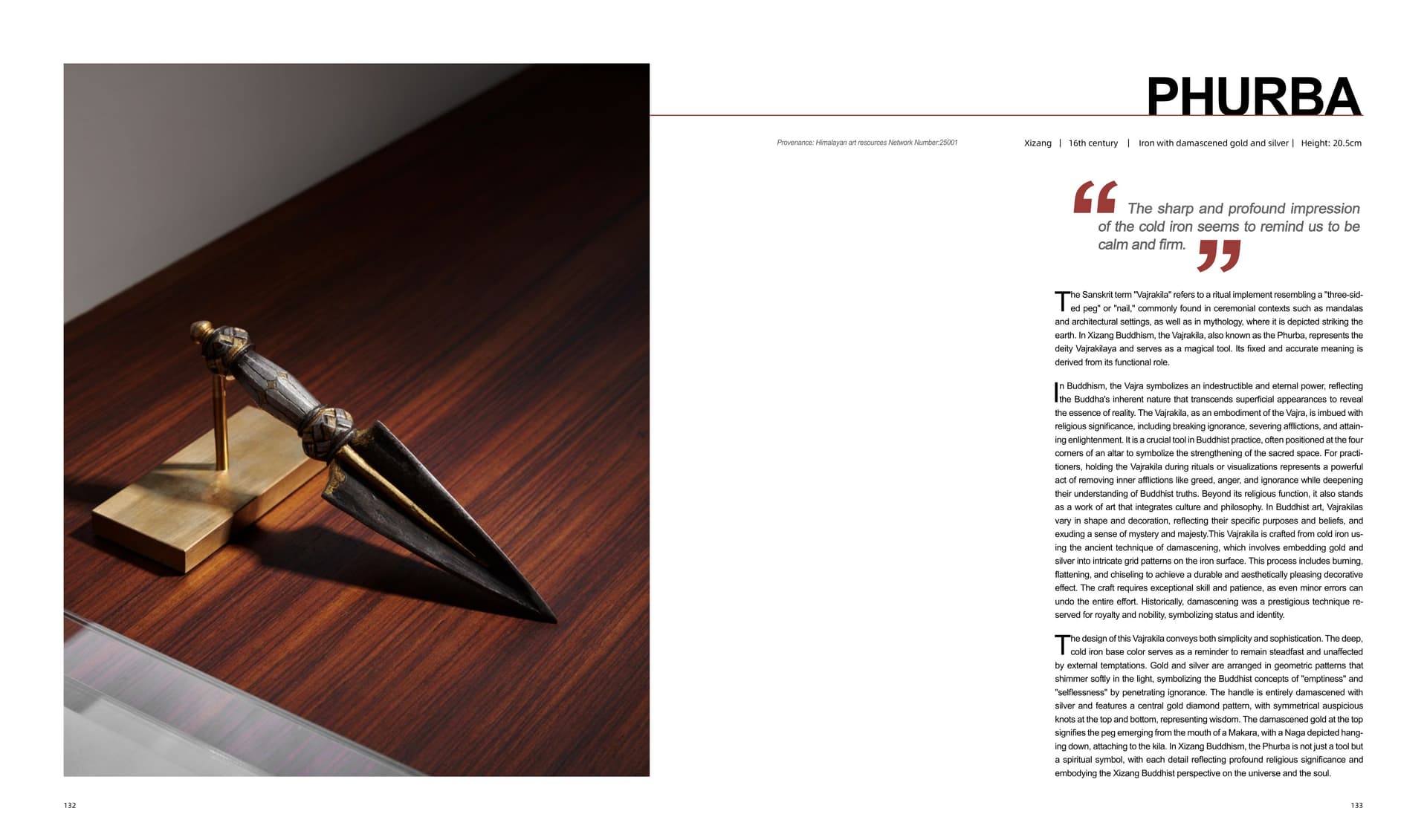 竹瑾居｜喜马拉雅艺术 2024 展览图录 page 66