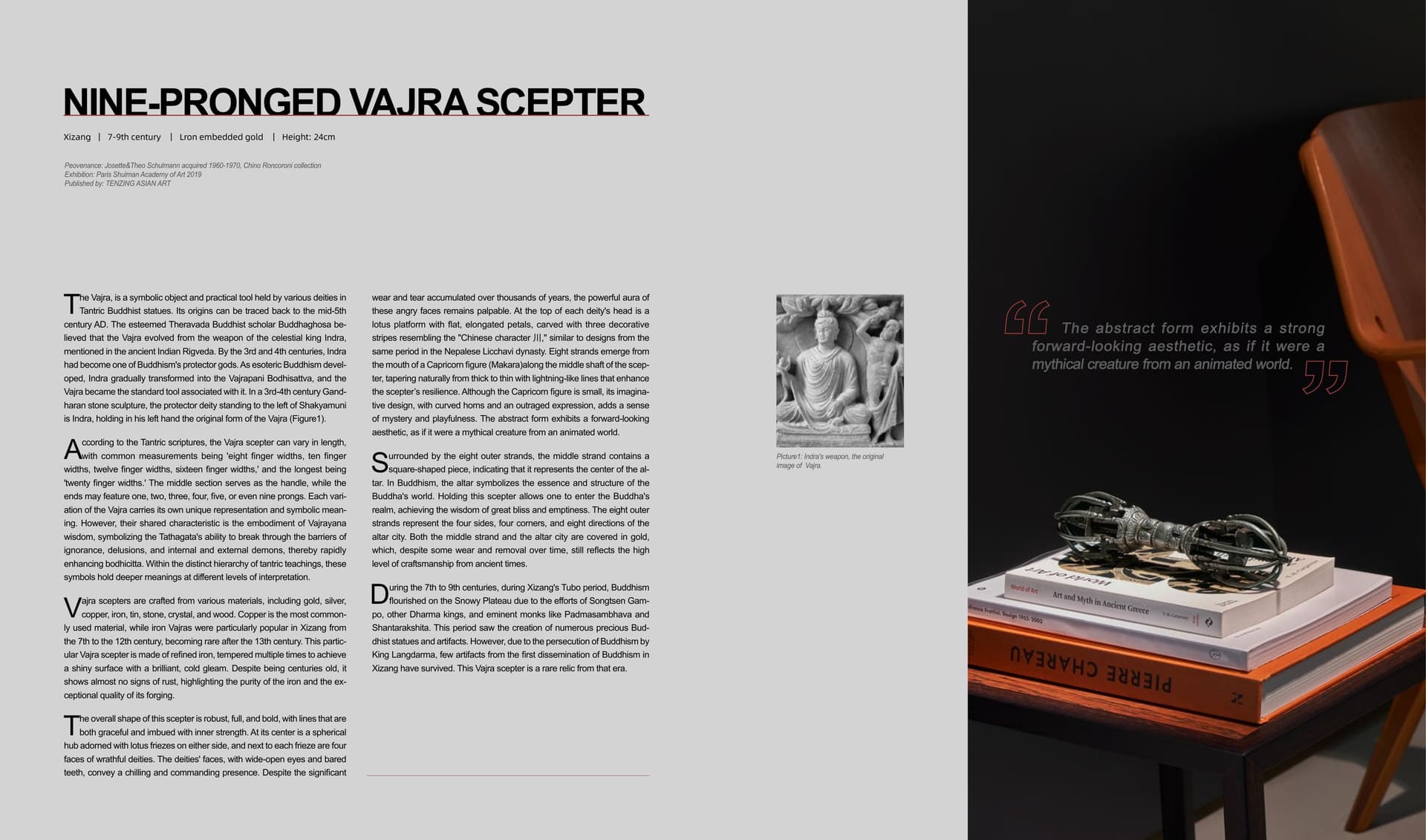 竹瑾居｜喜马拉雅艺术 2024 展览图录 page 68