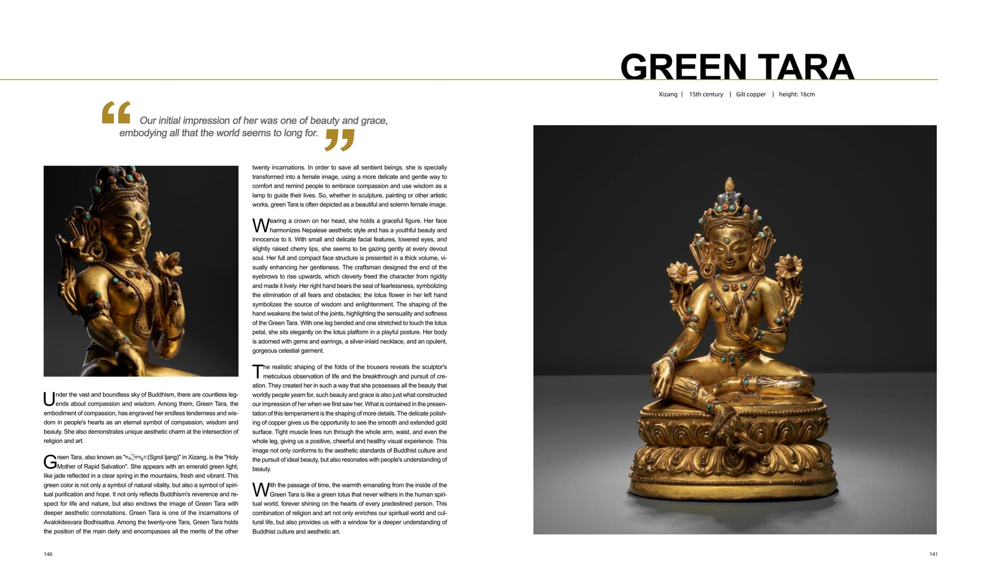 竹瑾居｜喜马拉雅艺术 2024 展览图录 page 70