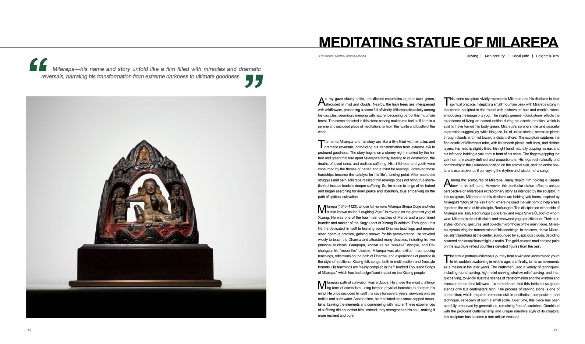 竹瑾居｜喜马拉雅艺术 2024 展览图录 page 75