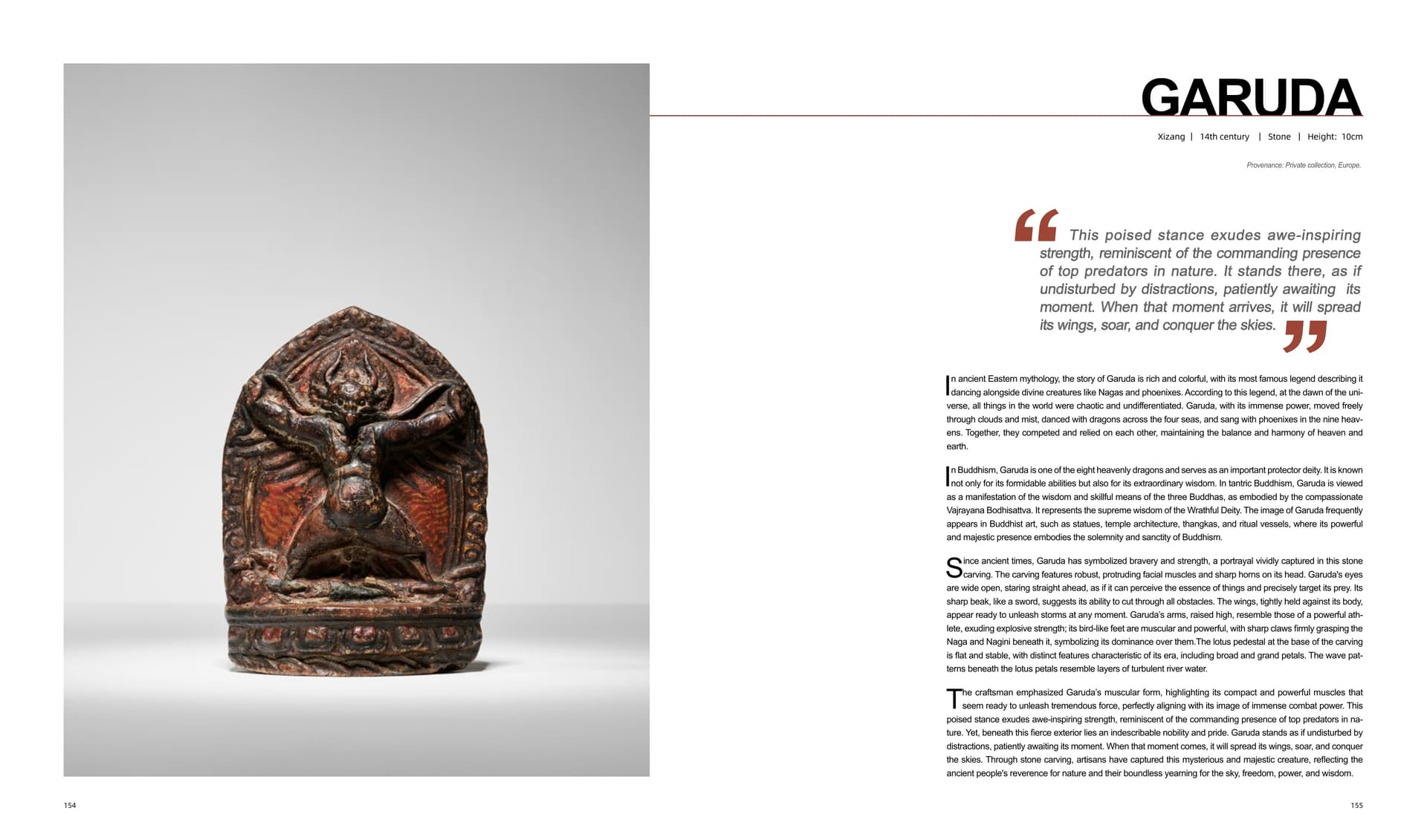 竹瑾居｜喜马拉雅艺术 2024 展览图录 page 77