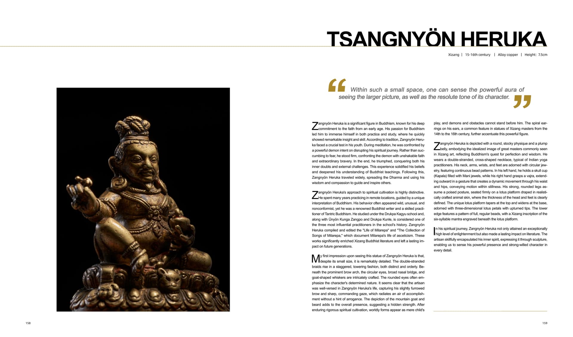 竹瑾居｜喜马拉雅艺术 2024 展览图录 page 79