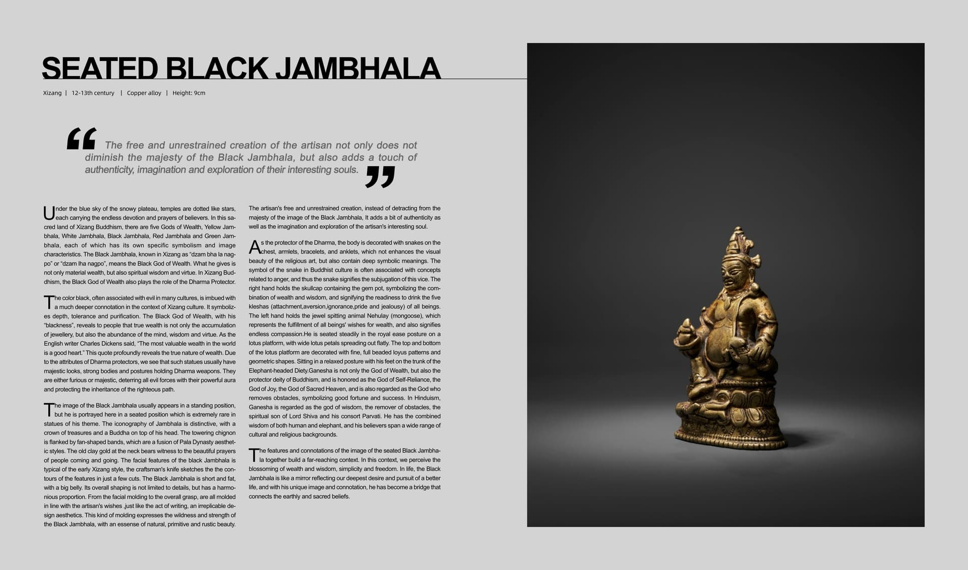 竹瑾居｜喜马拉雅艺术 2024 展览图录 page 83