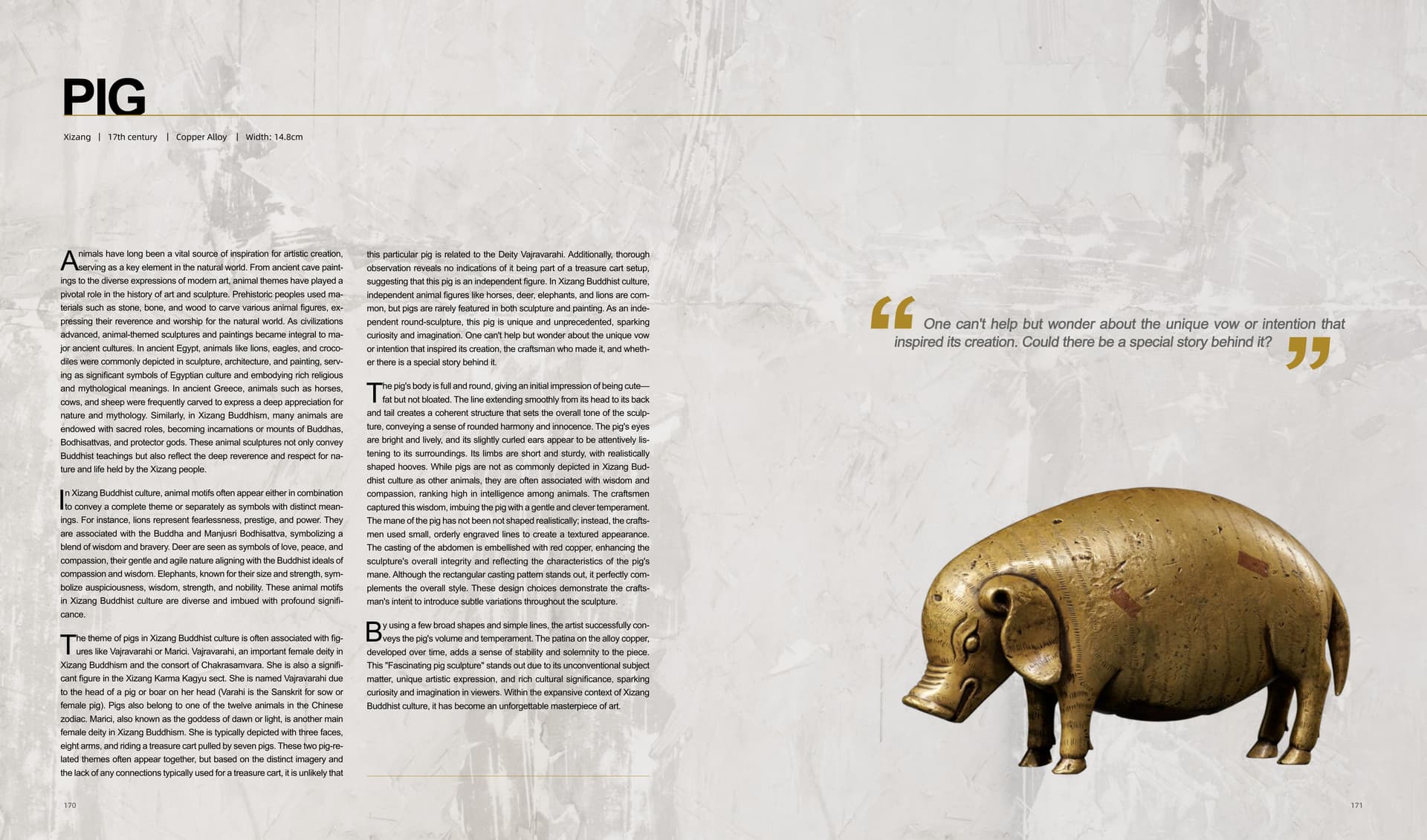 竹瑾居｜喜马拉雅艺术 2024 展览图录 page 85