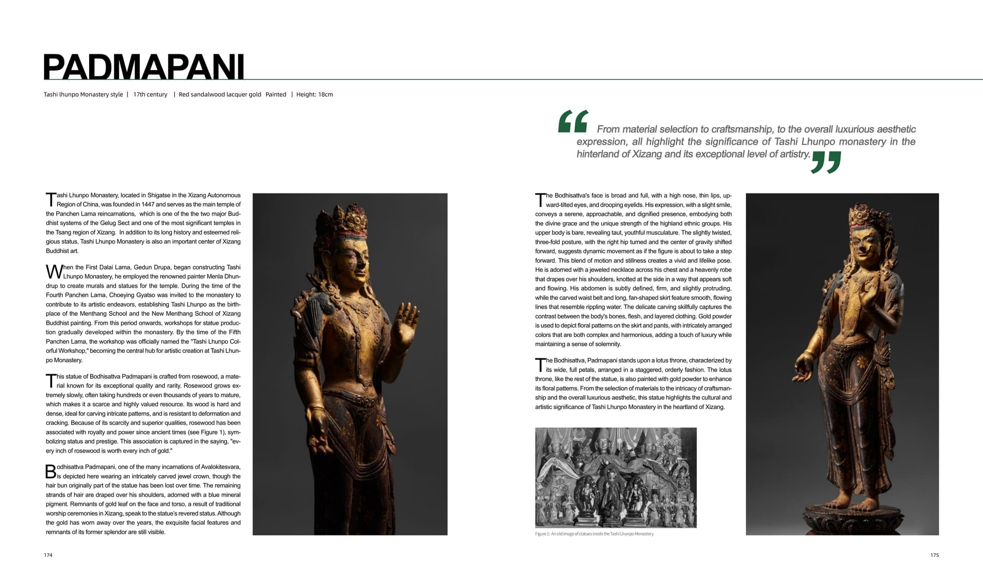 竹瑾居｜喜马拉雅艺术 2024 展览图录 page 87