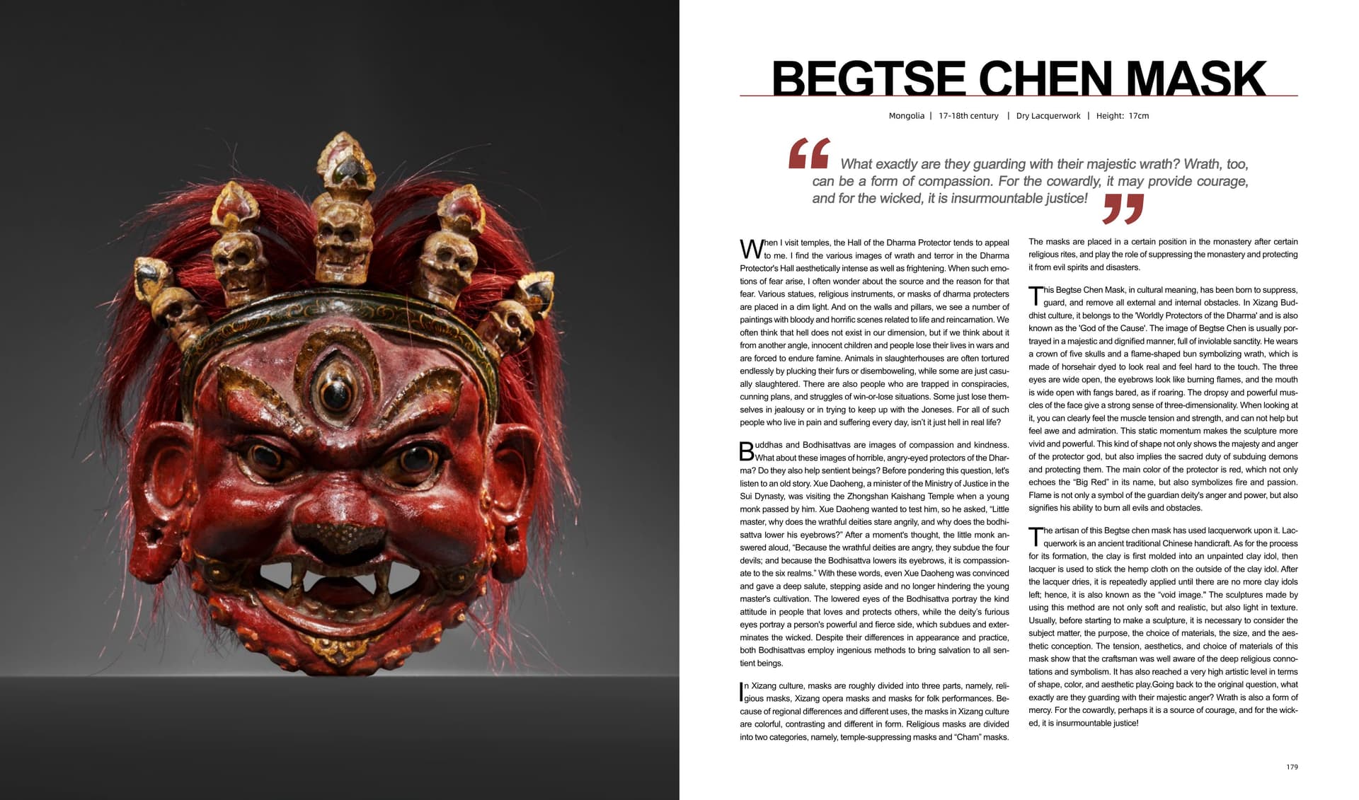 竹瑾居｜喜马拉雅艺术 2024 展览图录 page 89