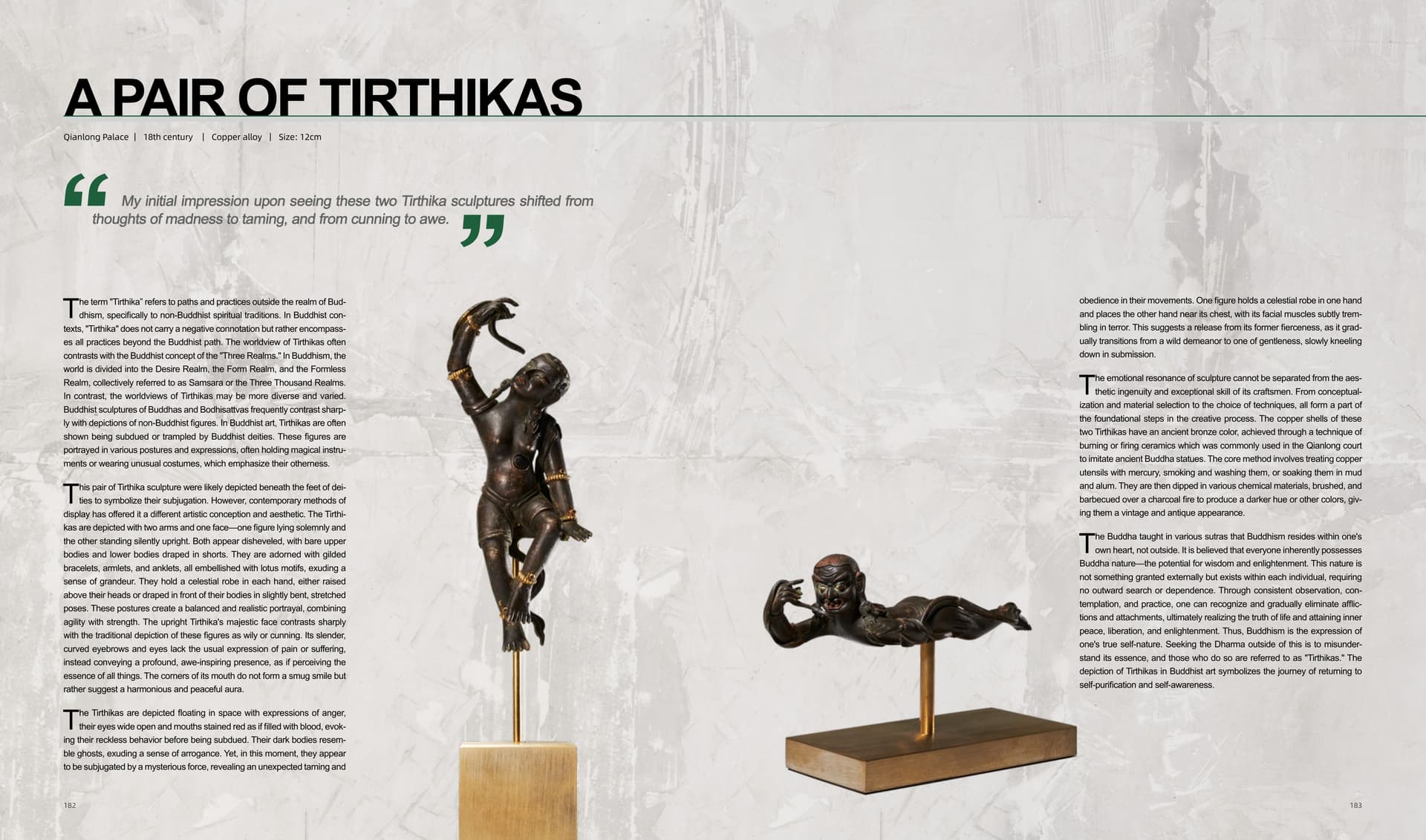 竹瑾居｜喜马拉雅艺术 2024 展览图录 page 91