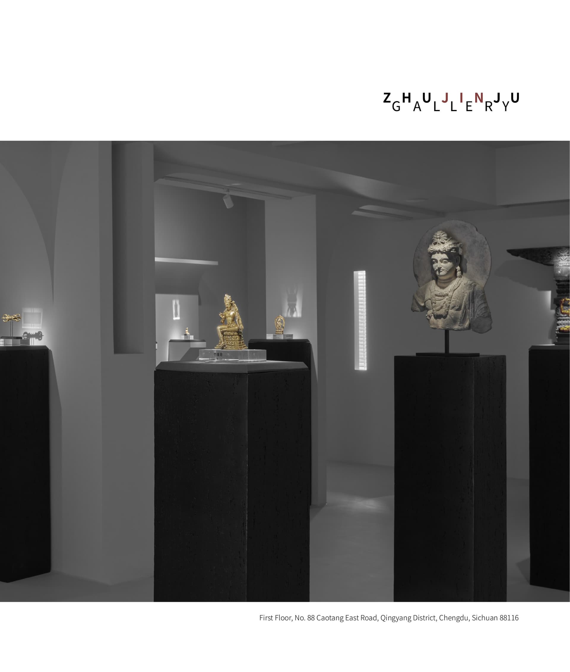 竹瑾居｜喜马拉雅艺术 2023 展览图录 page 3