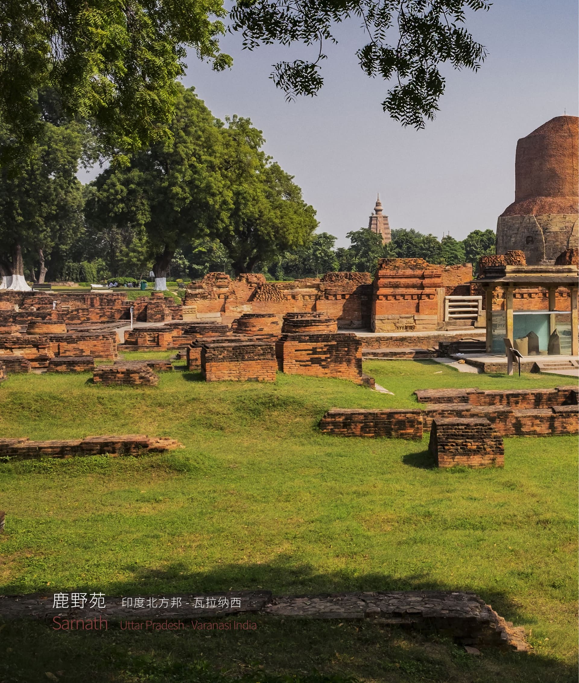 竹瑾居｜喜马拉雅艺术 2023 展览图录 page 10