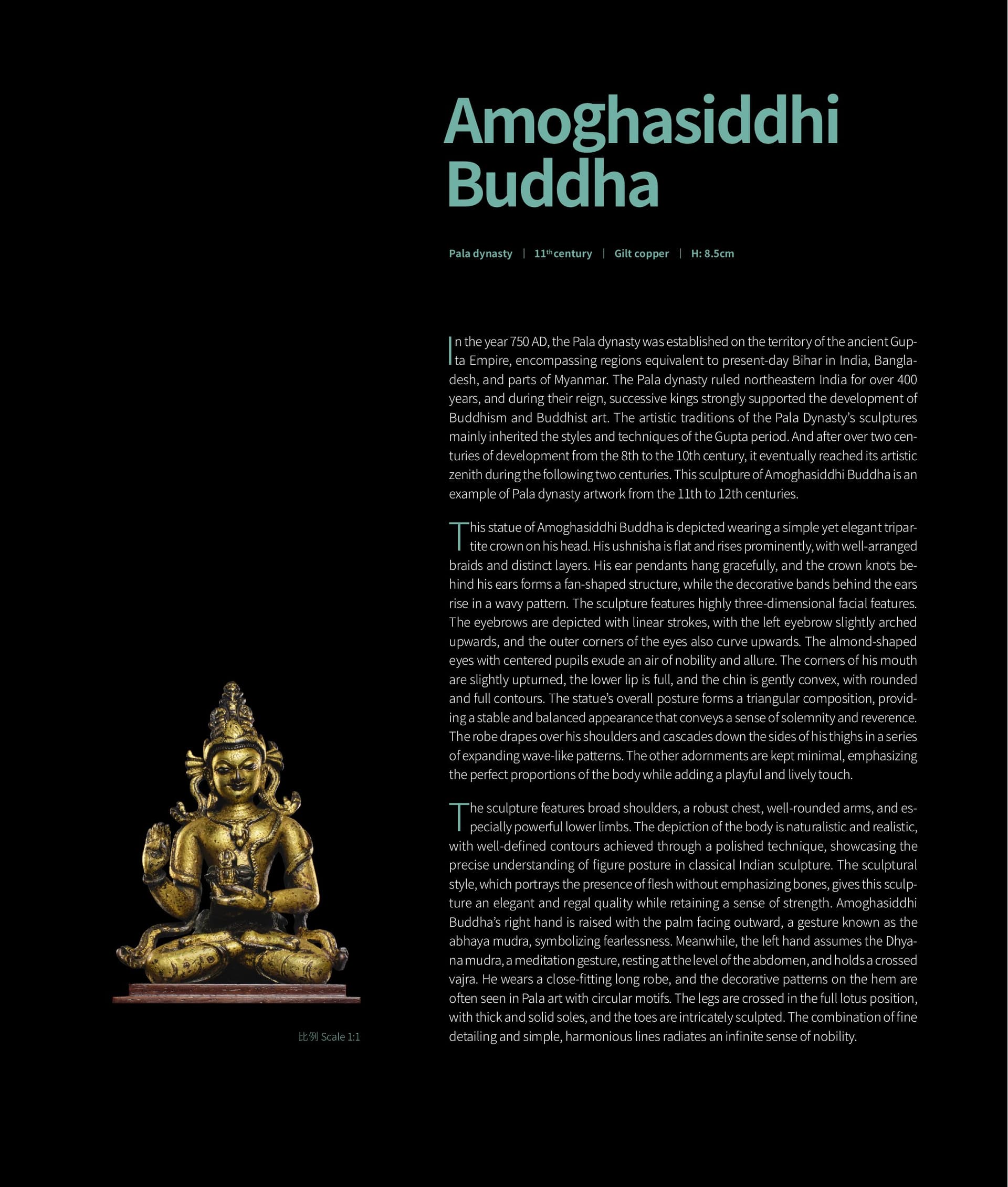 竹瑾居｜喜马拉雅艺术 2023 展览图录 page 30