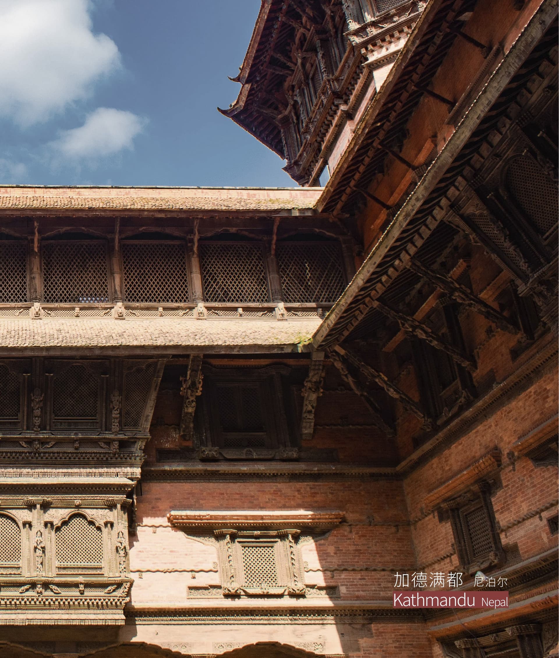 竹瑾居｜喜马拉雅艺术 2023 展览图录 page 39