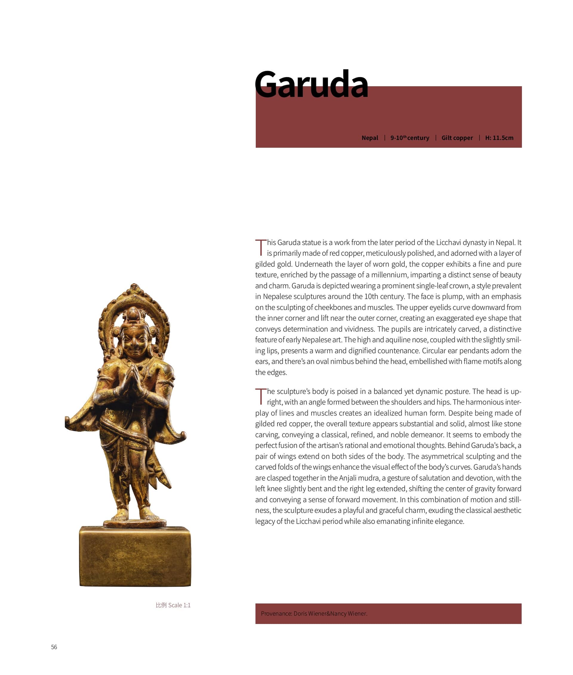 竹瑾居｜喜马拉雅艺术 2023 展览图录 page 54