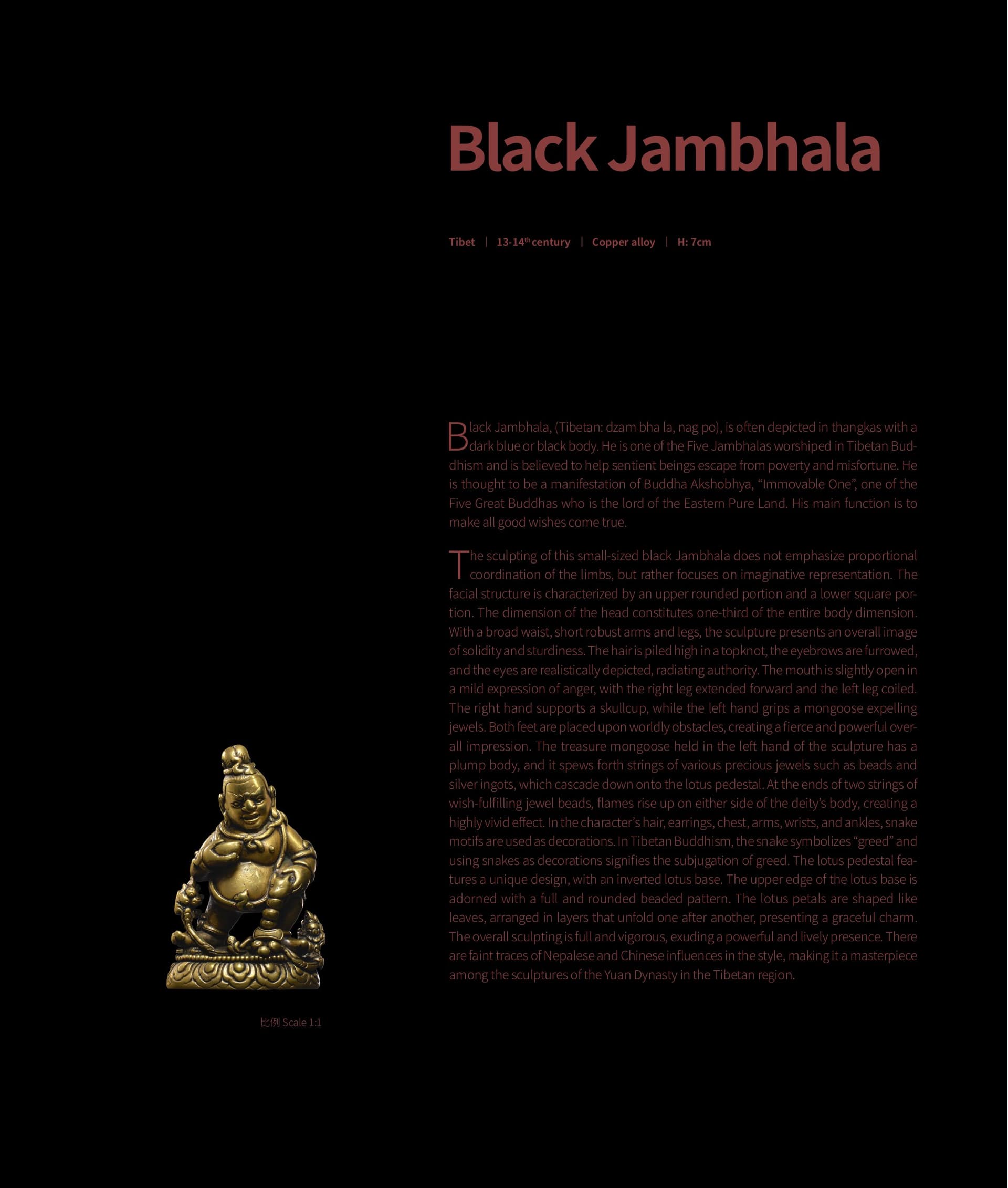 竹瑾居｜喜马拉雅艺术 2023 展览图录 page 75