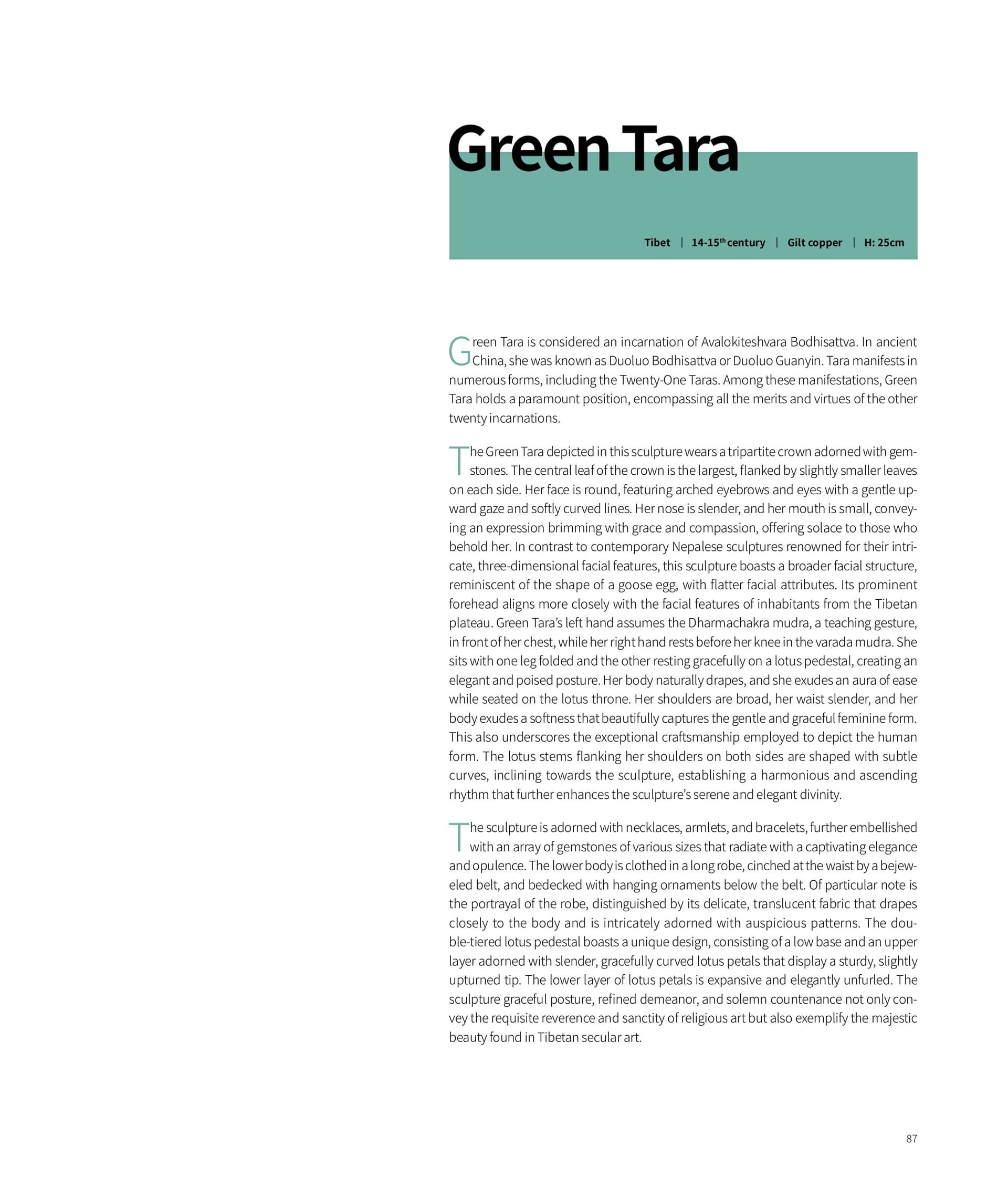 竹瑾居｜喜马拉雅艺术 2023 展览图录 page 79