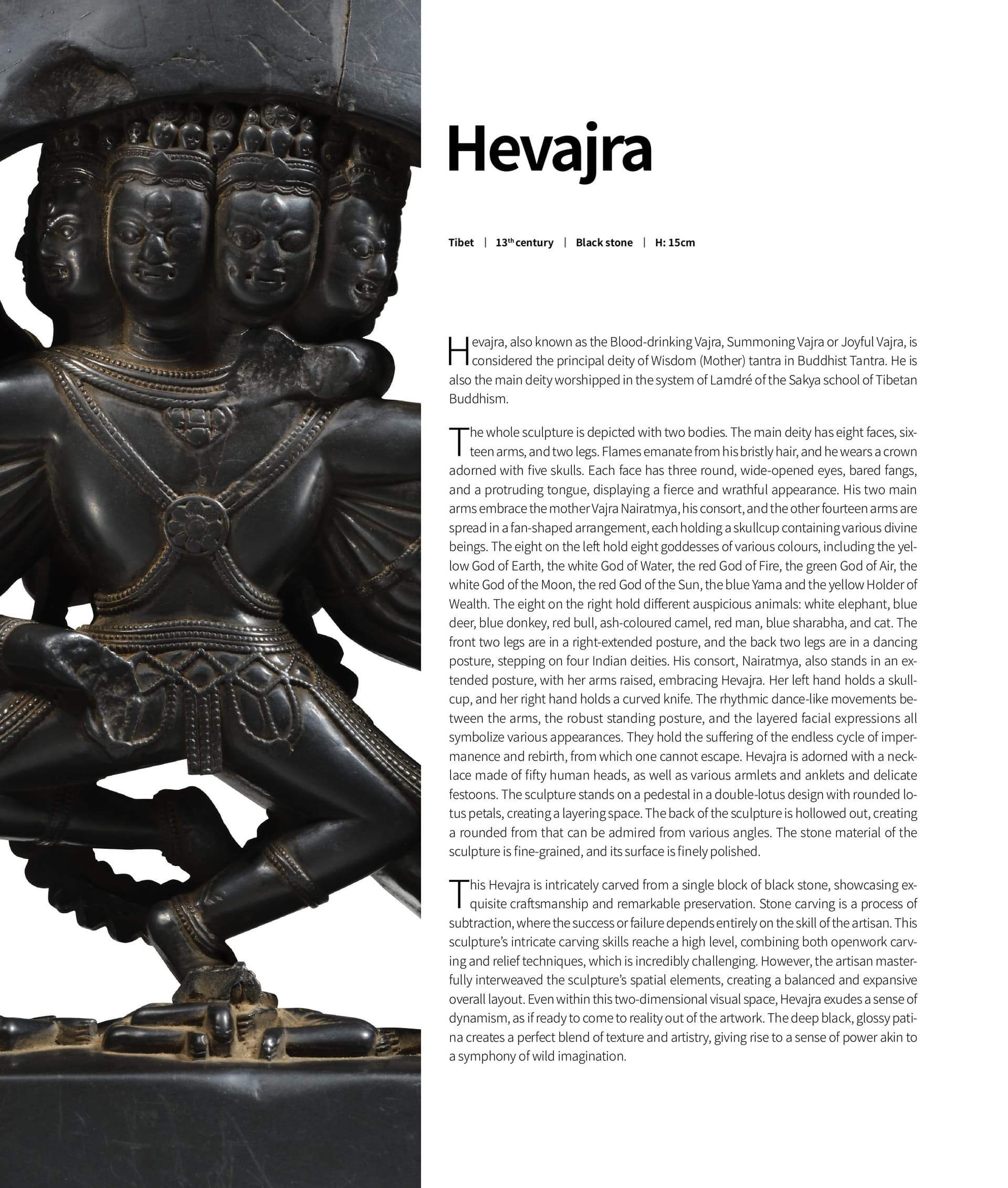 竹瑾居｜喜马拉雅艺术 2023 展览图录 page 82