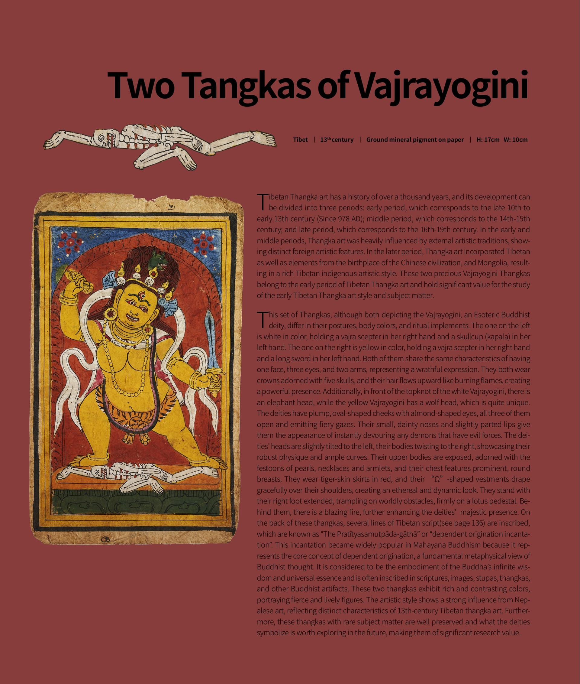 竹瑾居｜喜马拉雅艺术 2023 展览图录 page 85