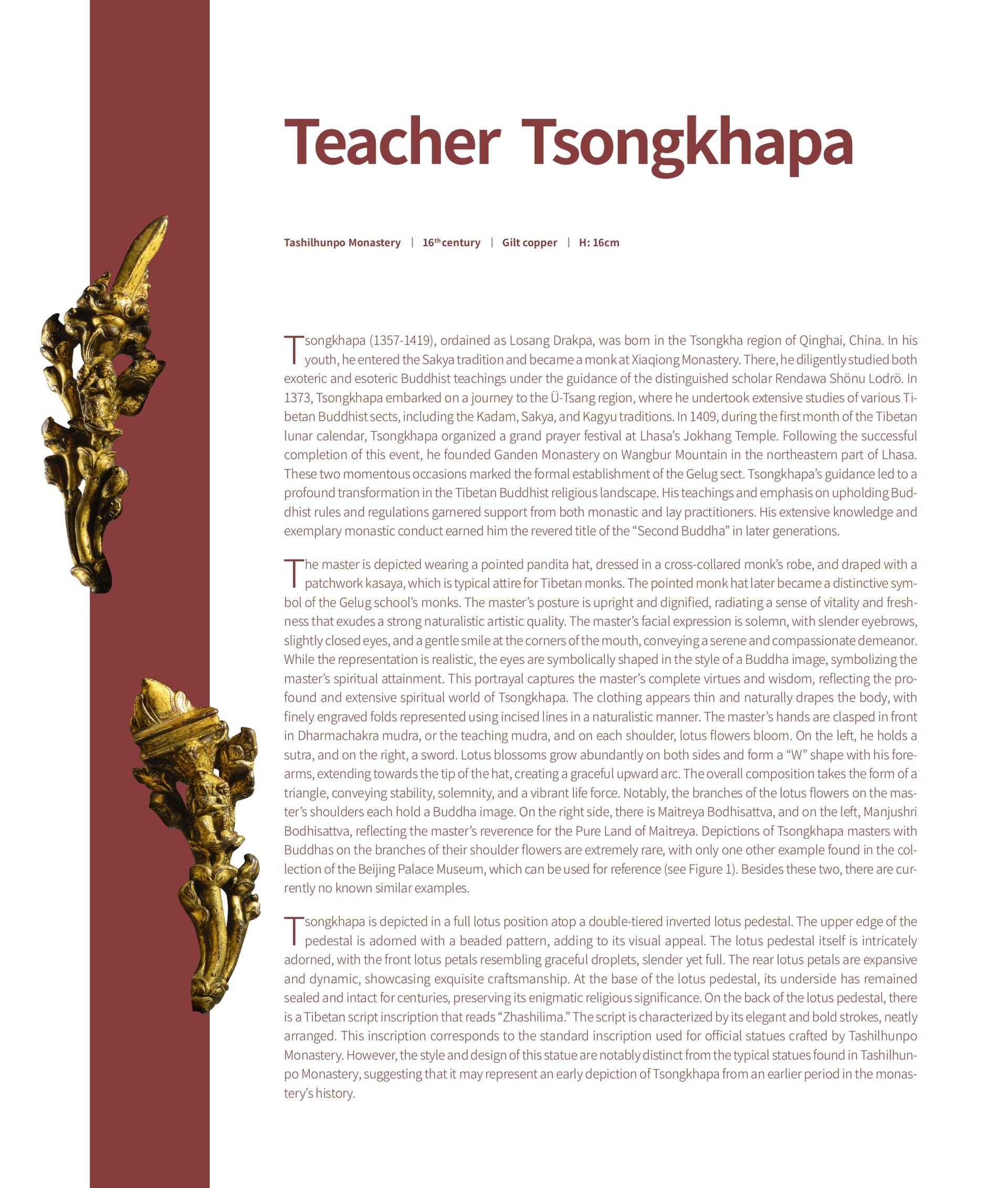 竹瑾居｜喜马拉雅艺术 2023 展览图录 page 106