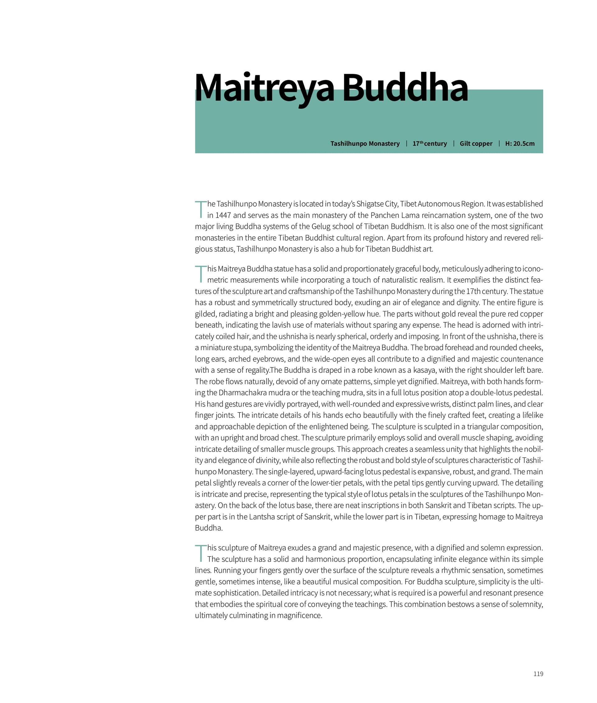 竹瑾居｜喜马拉雅艺术 2023 展览图录 page 111