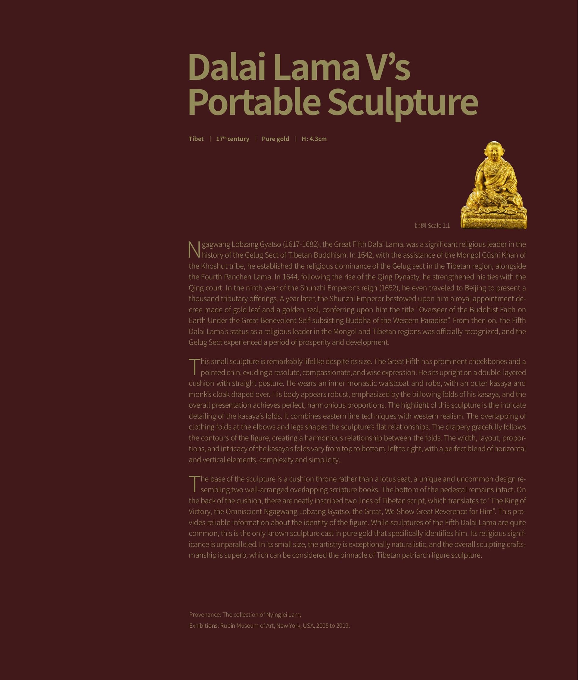 竹瑾居｜喜马拉雅艺术 2023 展览图录 page 117