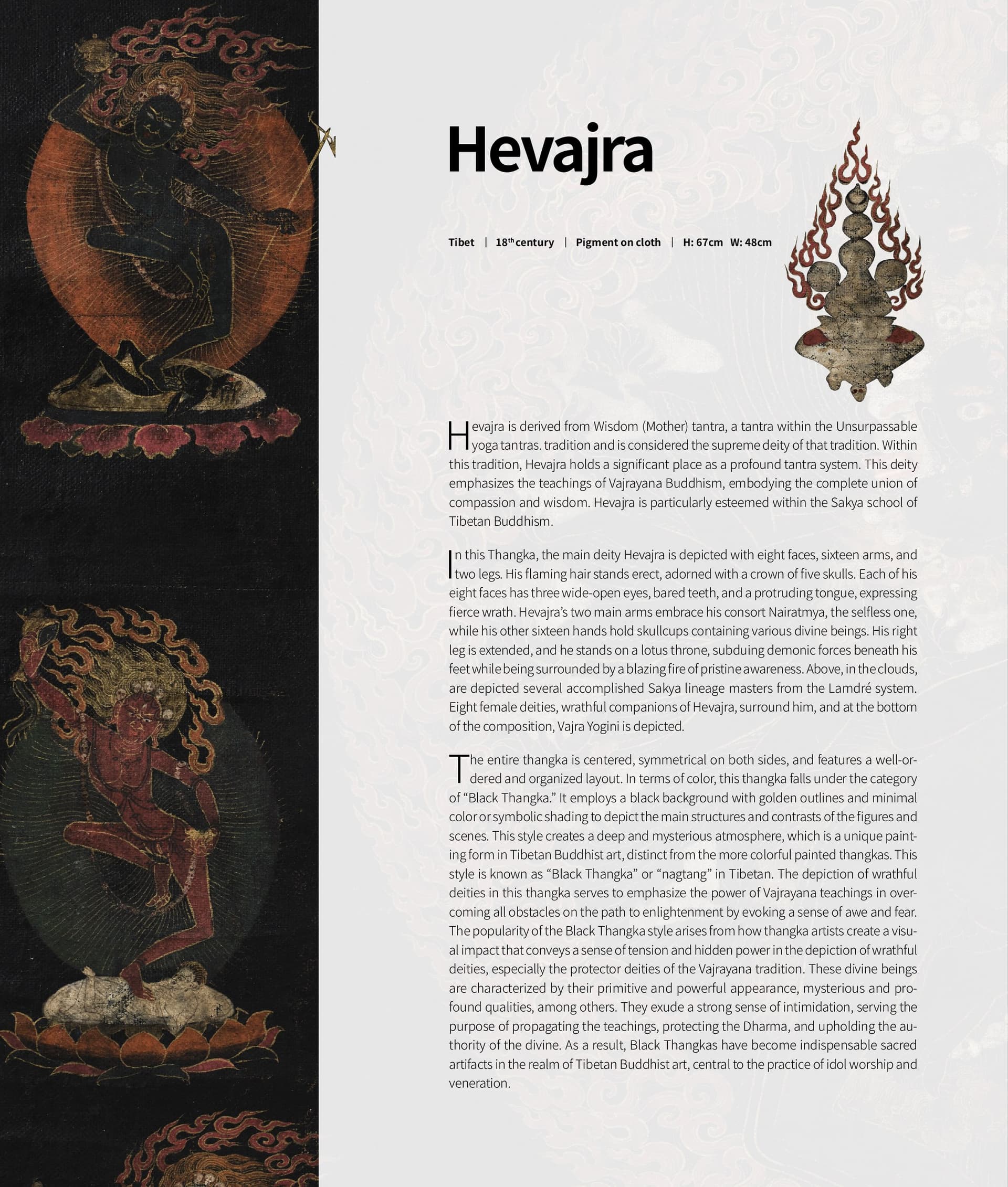 竹瑾居｜喜马拉雅艺术 2023 展览图录 page 120