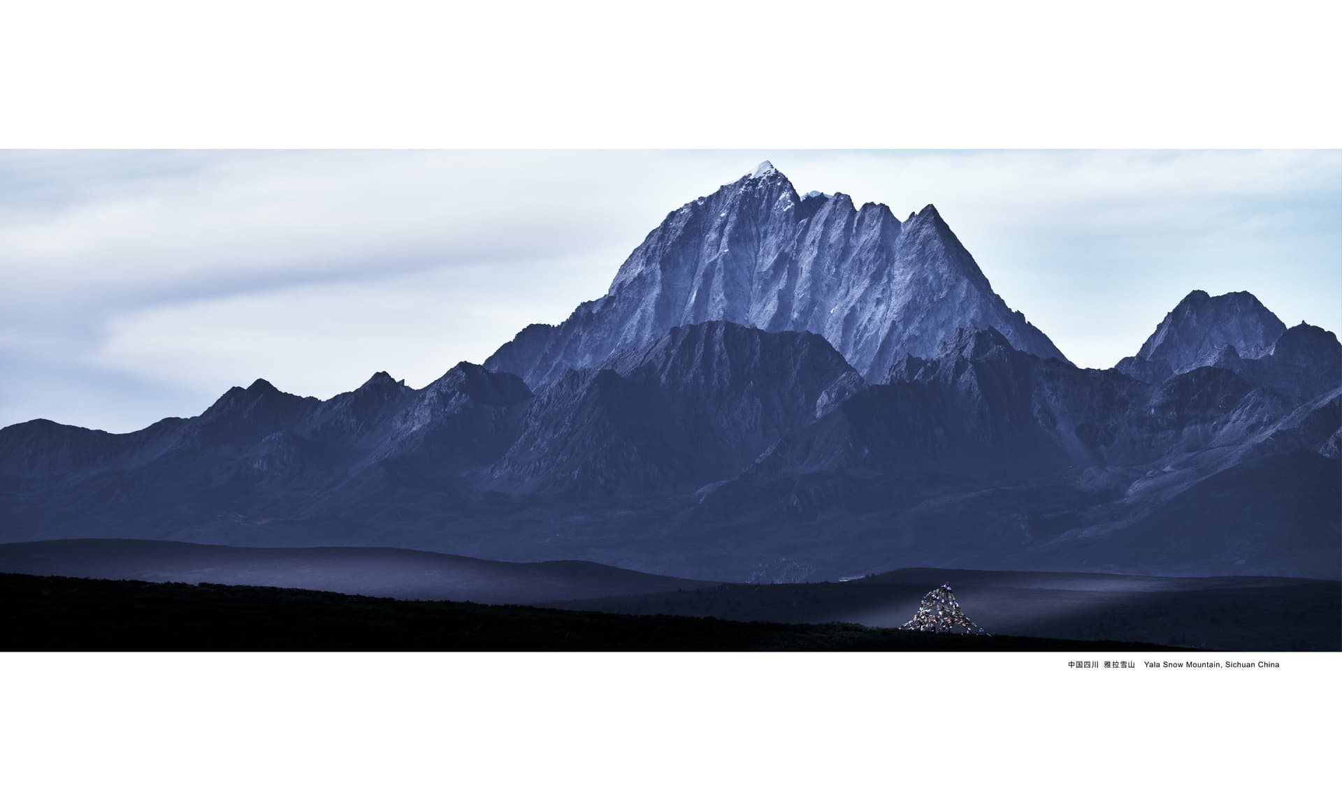 竹瑾居｜喜马拉雅艺术 2025 展览图录 page 2