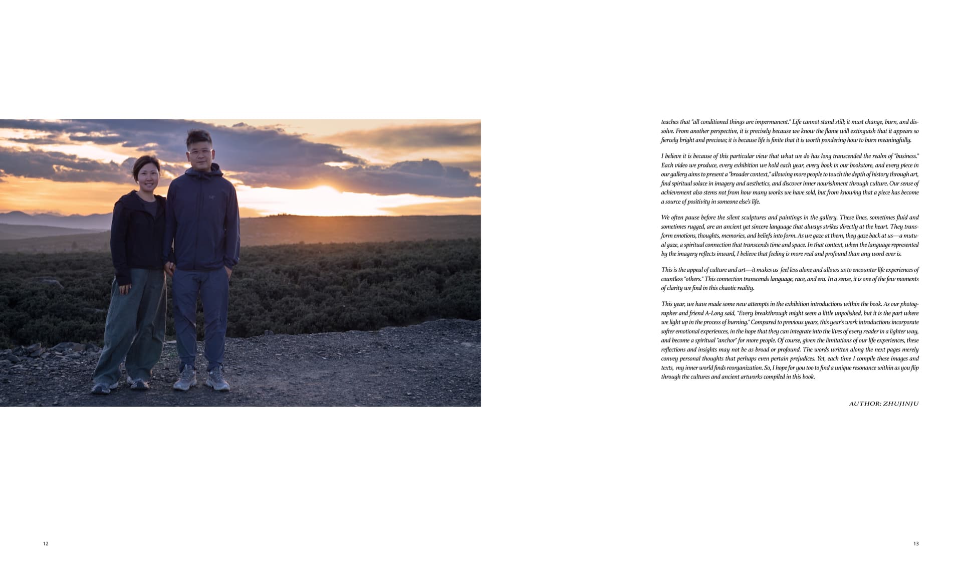 竹瑾居｜喜马拉雅艺术 2025 展览图录 page 6