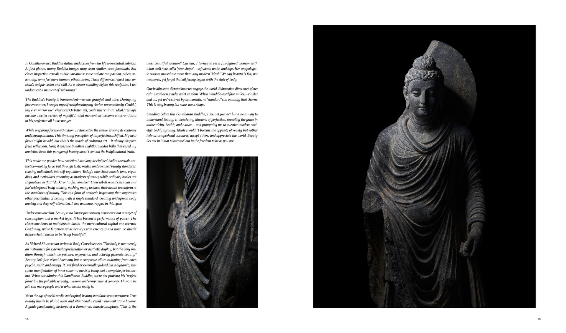 竹瑾居｜喜马拉雅艺术 2025 展览图录 page 9