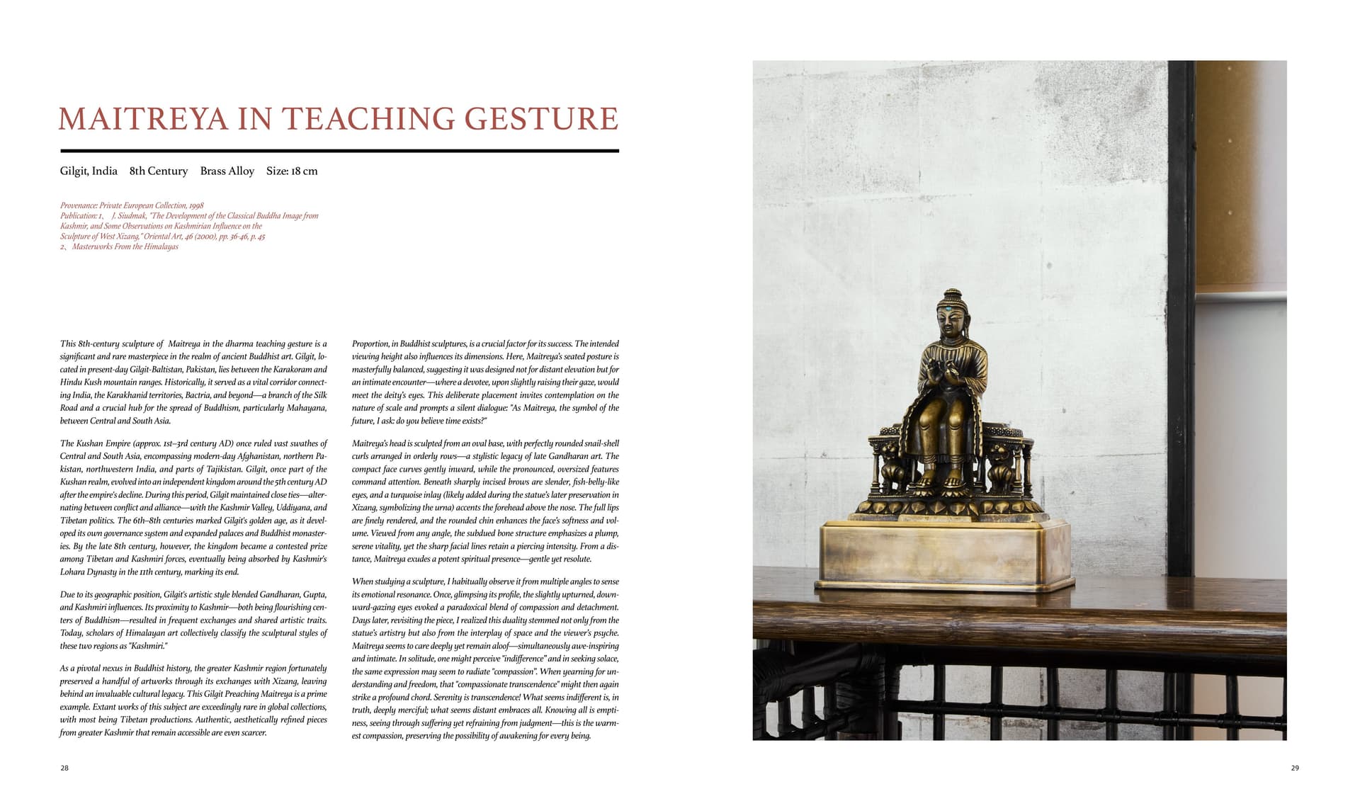 竹瑾居｜喜马拉雅艺术 2025 展览图录 page 14