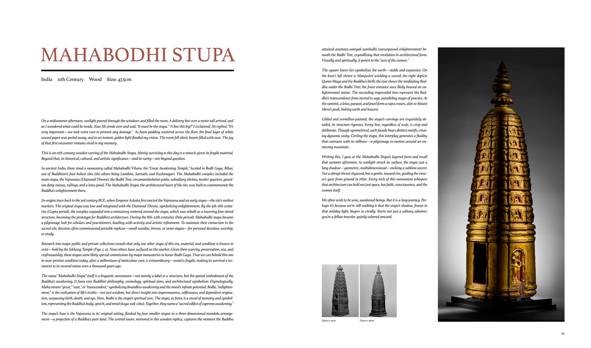 竹瑾居｜喜马拉雅艺术 2025 展览图录 page 17