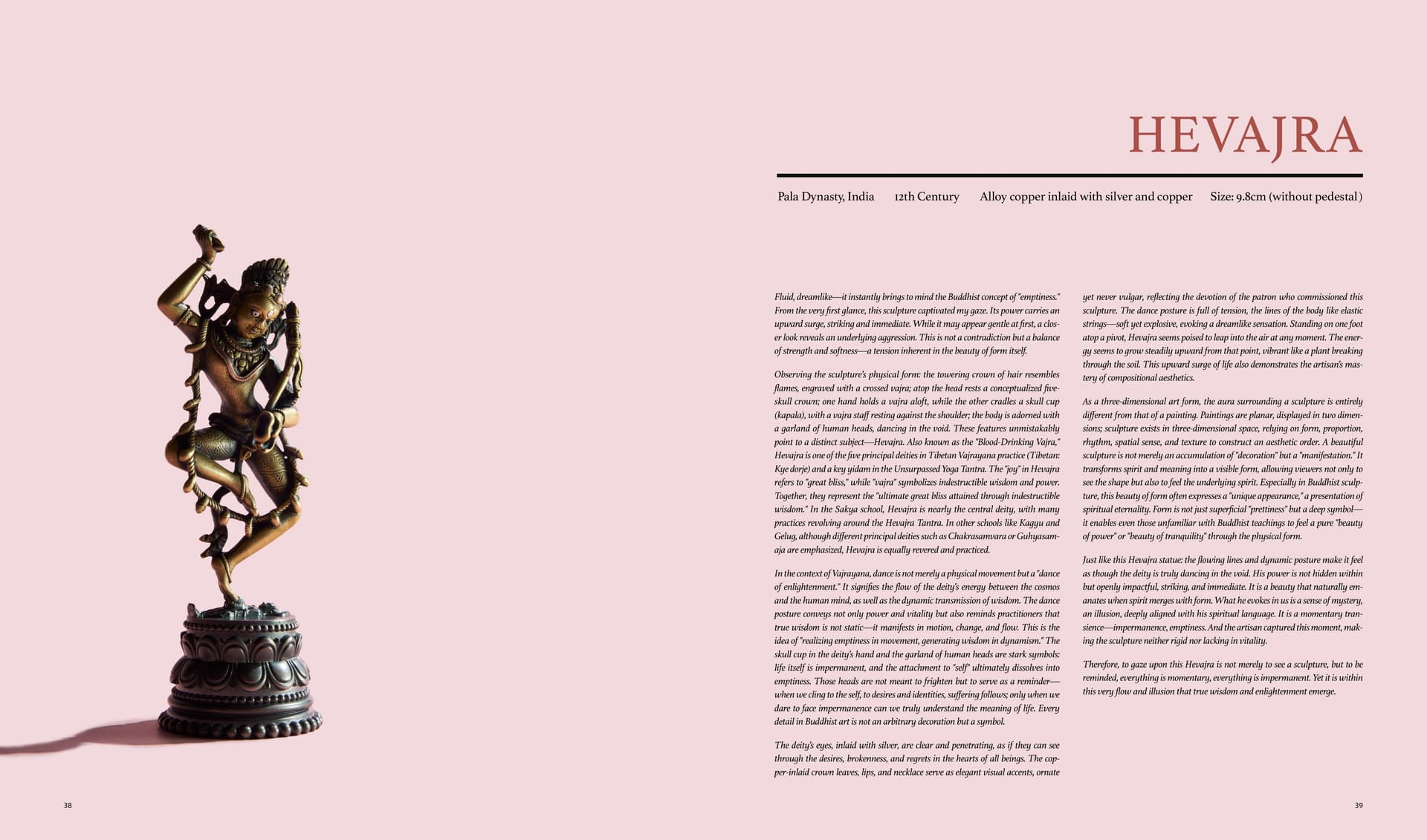 竹瑾居｜喜马拉雅艺术 2025 展览图录 page 19