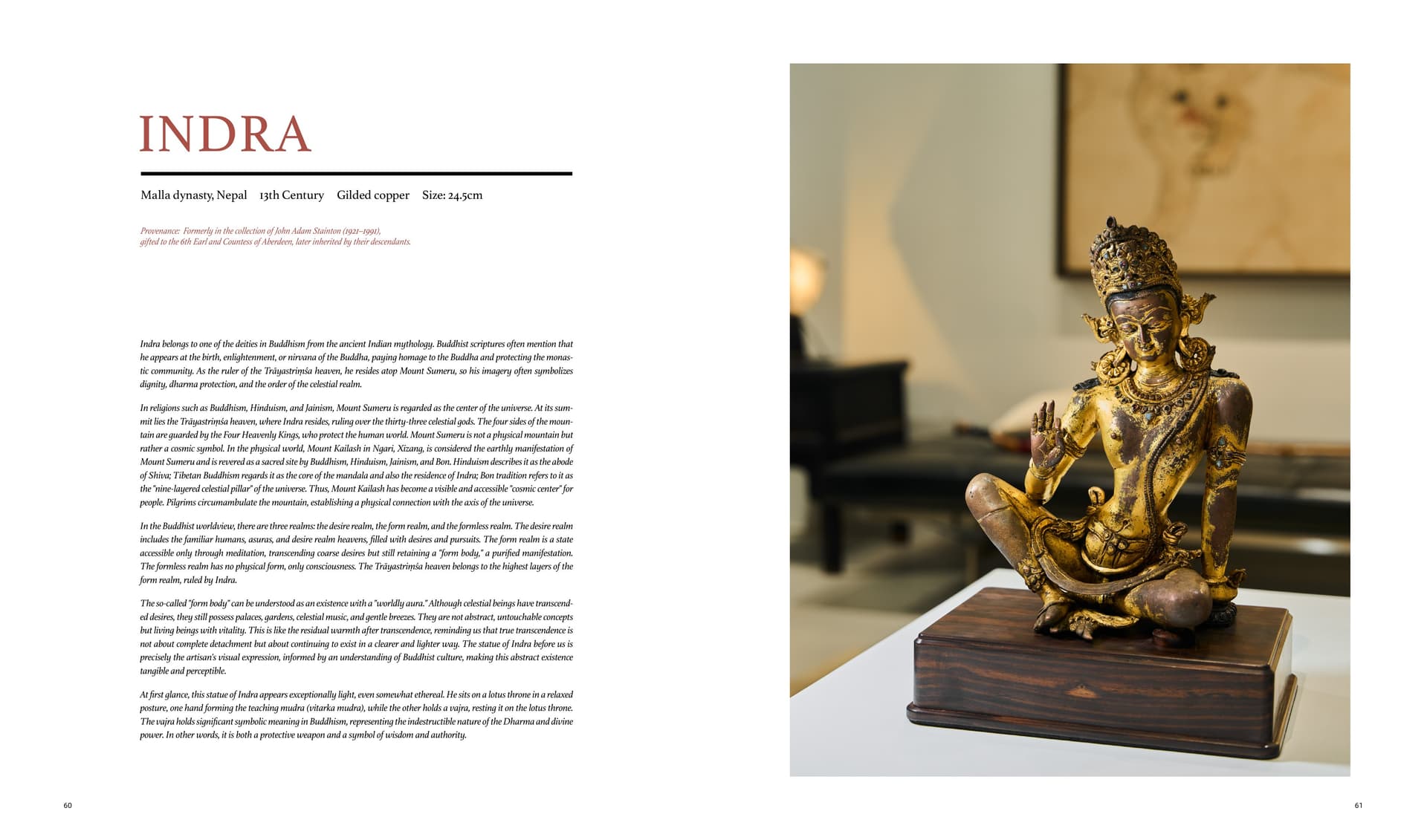 竹瑾居｜喜马拉雅艺术 2025 展览图录 page 30