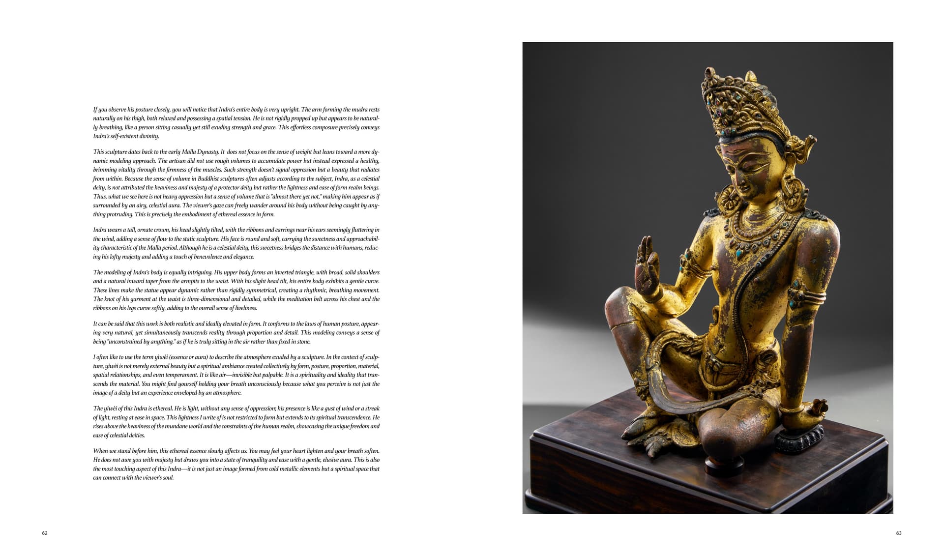 竹瑾居｜喜马拉雅艺术 2025 展览图录 page 31