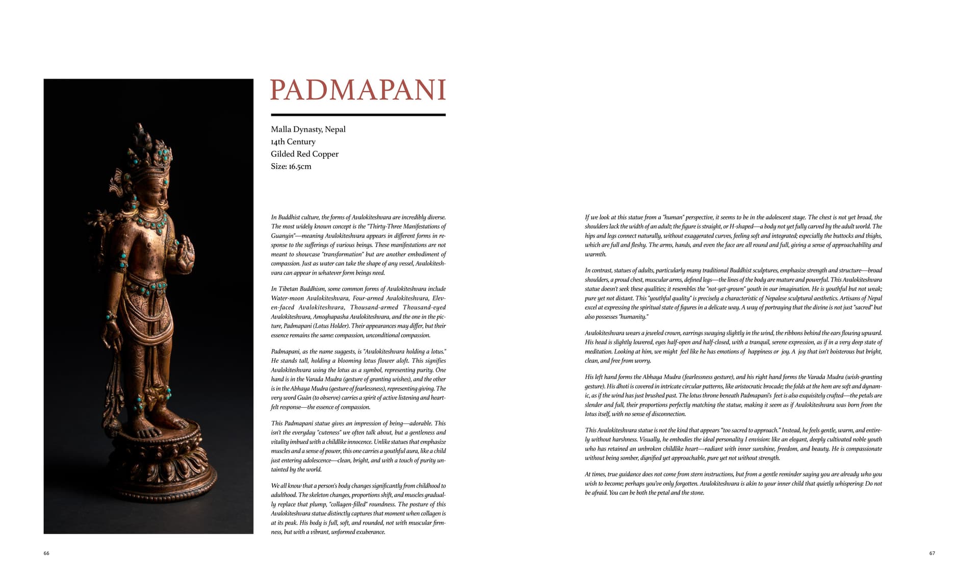 竹瑾居｜喜马拉雅艺术 2025 展览图录 page 33