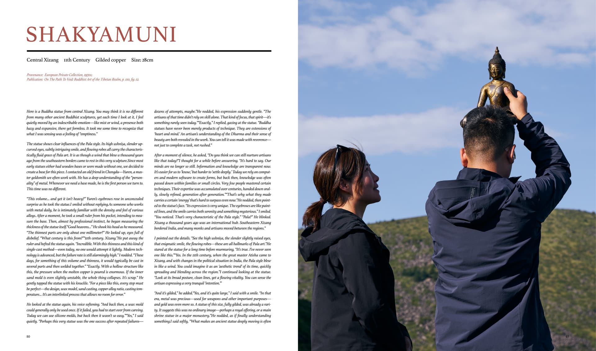 竹瑾居｜喜马拉雅艺术 2025 展览图录 page 40